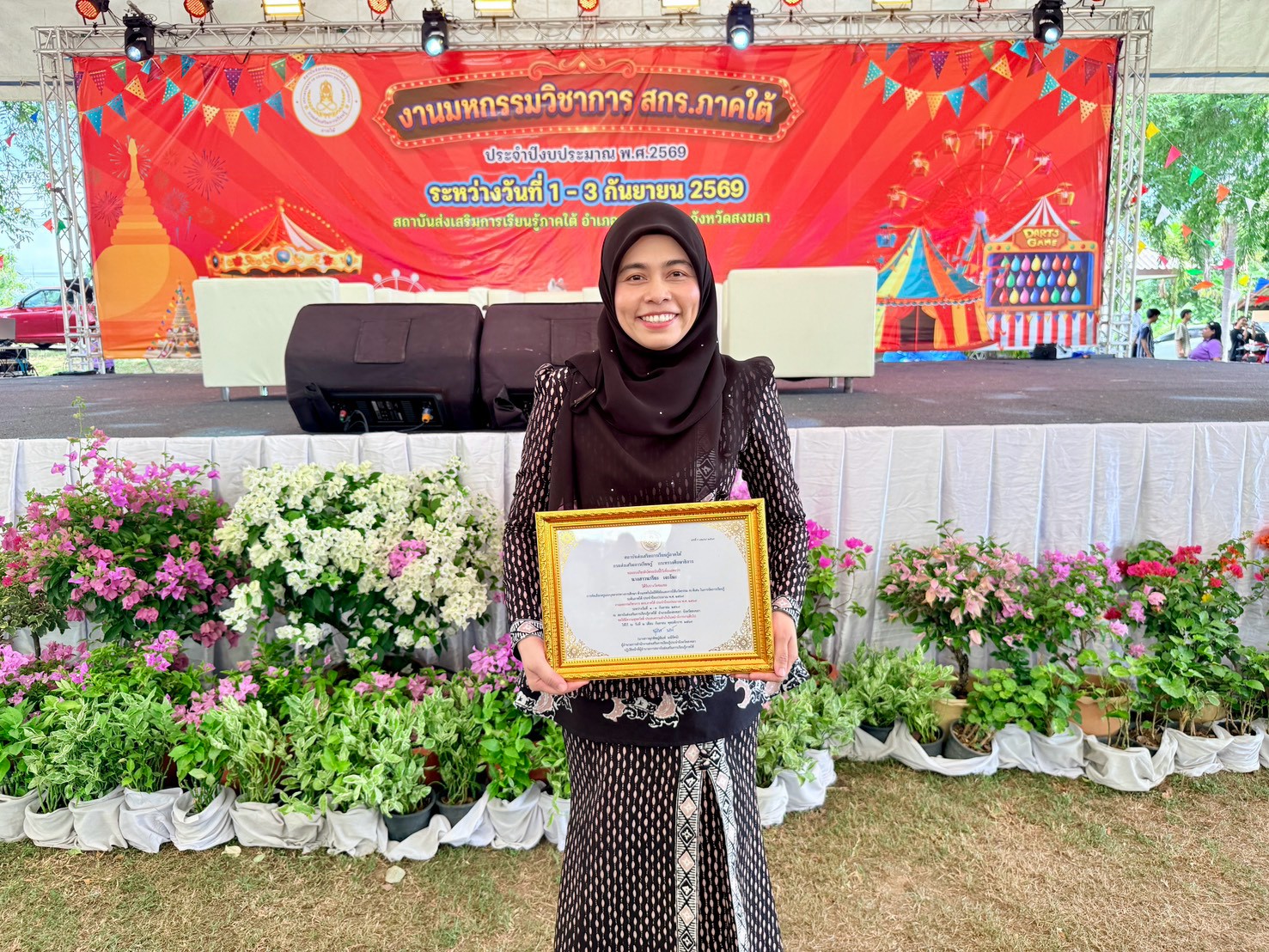 🤍🤍สกร.ระดับอำเภอปะนาเระ  คว้ารางวัล ชมเชย ด้านเทคโนโลยีดิจิทัลและการใช้นวัตกรรม AI ดีเด่นในการจัดการเรียนรู้ ระดับภาคใต้  มหกรรมวิชาการ สกร. ภาคใต้🤍🤍
