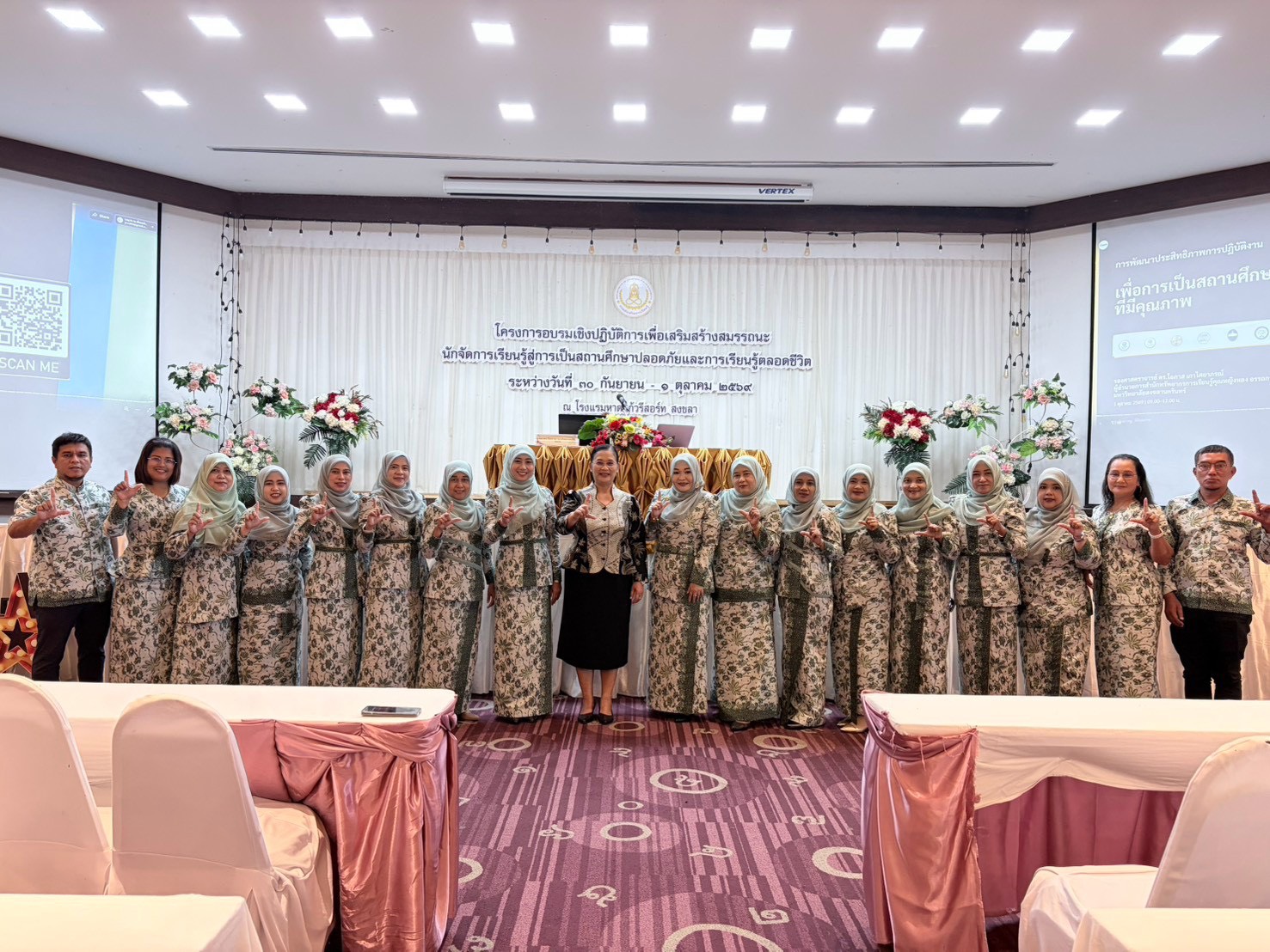 สกร.ระดับอำเภอไม้แก่น พร้อมด้วย บุคลากรครู สกร. เข้าร่วมโครงการอบรมเชิงปฏิบัติการเพื่อเสริมสร้างสมรรถนะ  นักจัดการเรียนรู้สู่การเป็นสถานศึกษาปลอดภัยและการเรียนรู้ตลอดชีวิต