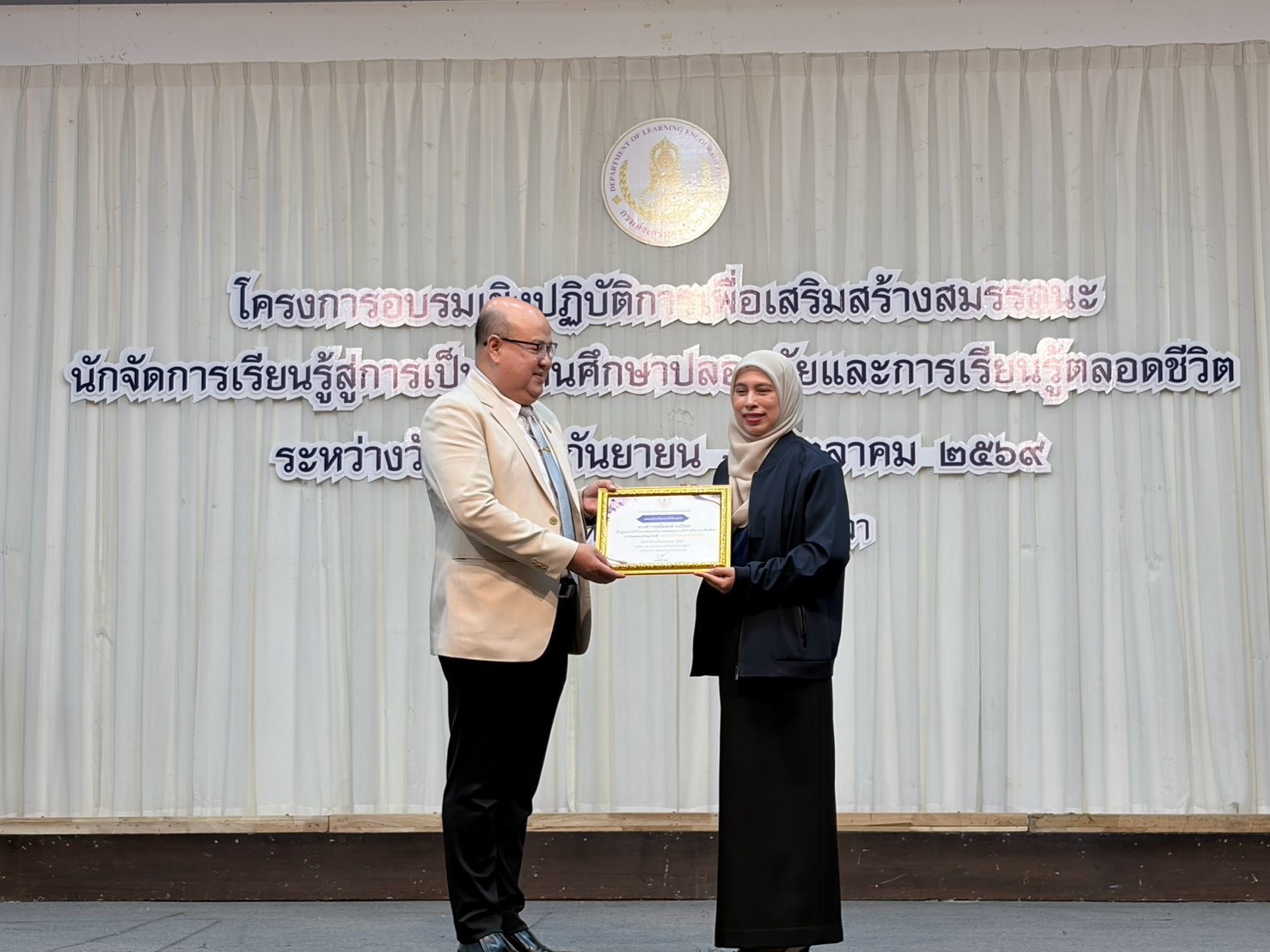 สกร.ระดับอำเภอไม้แก่น เข้ารับเกียรติบัตร  เป็นผู้สมควรได้รับการชมเชยในการเสนอผลงานเข้าร่วมพิจารณาคัดเลือก รางวัลยกย่องเชิดชูเกียรติ "เสมาภักดิ์  รักษ์ชานแดนใต้" ประจำปีงบประมาณ พ.ศ. 2569