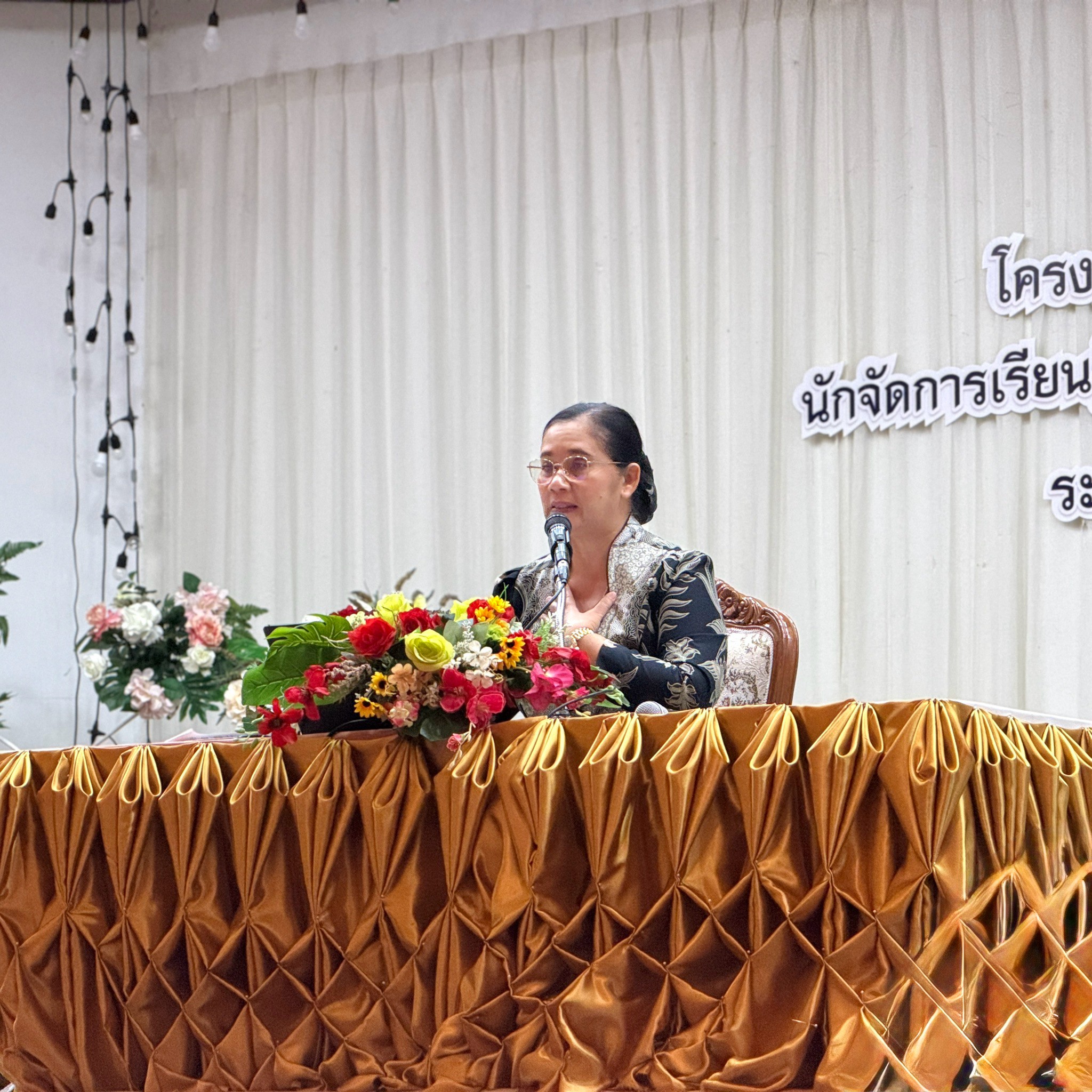 ศูนย์วิทยาศาสตร์เพื่อการศึกษาปัตตานี เข้าร่วมโครงการอบรมเชิงปฏิบัติการเพื่อเสริมสร้างสมรรถนะ นักจัดการเรียนรู้สู่การเป็นสถานศึกษาปลอดภัยและการเรียนรู้ตลอดชีวิต ณ โรงแรมหาดแก้วรีสอร์ท สงขลา จังหวัดสงขลา
