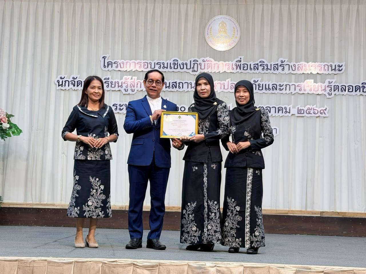 🤍🤍 ศกร.ระดับตำบลบ้านกลาง รับเกียรติบัตรการประเมินมาตรฐานศูนย์ส่งเสริมพัฒนาประชาธิปไตย  ระดับดีเลิศ🤍🤍
