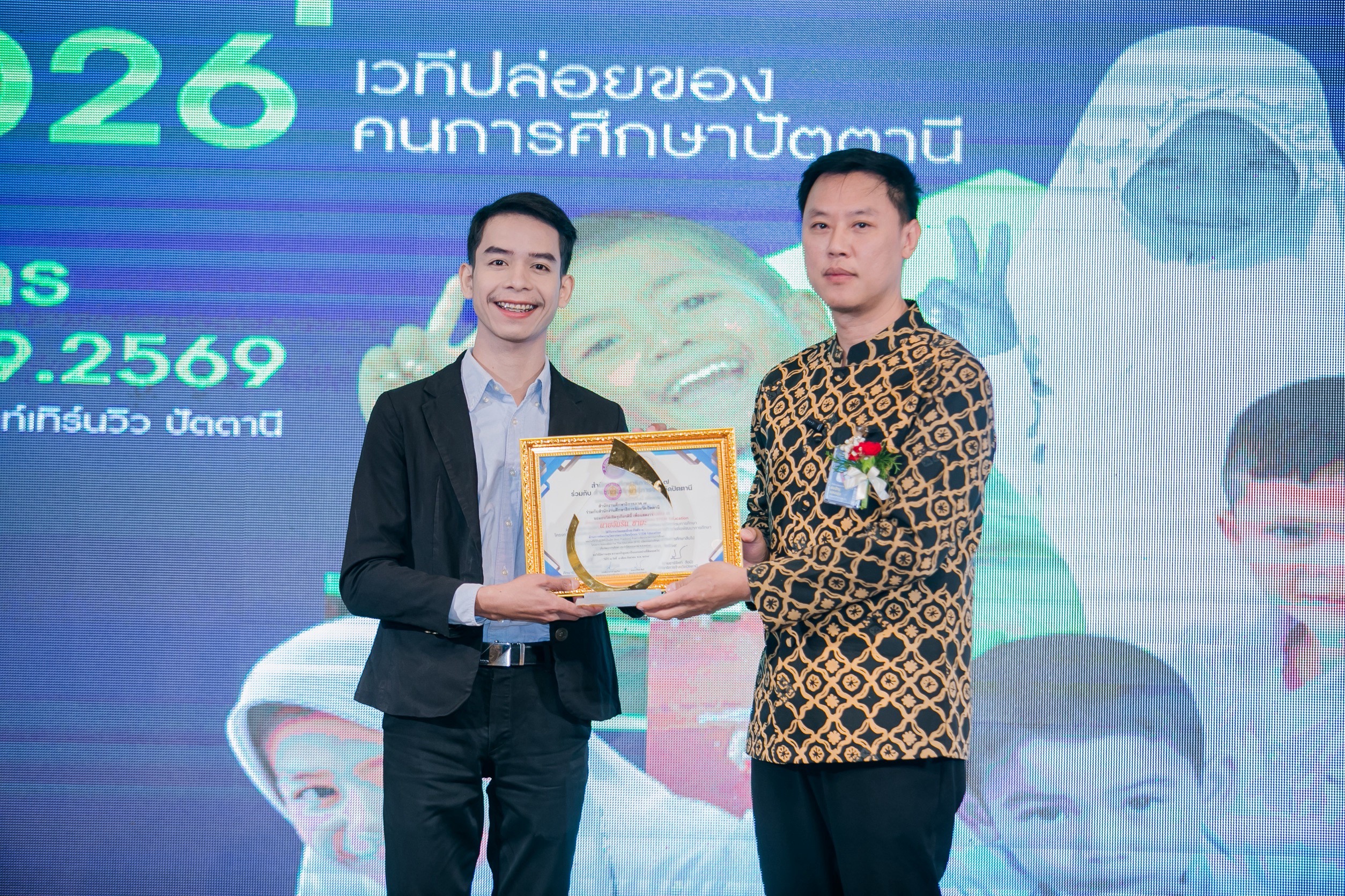 สกร.ระดับอำเภอแม่ลาน เข้าร่วมงานนำเสนอผลงานทางวิชาการระดับจังหวัดปัตตานี “Pattani Education Symposium 2026” ภายใต้แนวคิด “เวทีปล่อยของ คนการศึกษาปัตตานี”