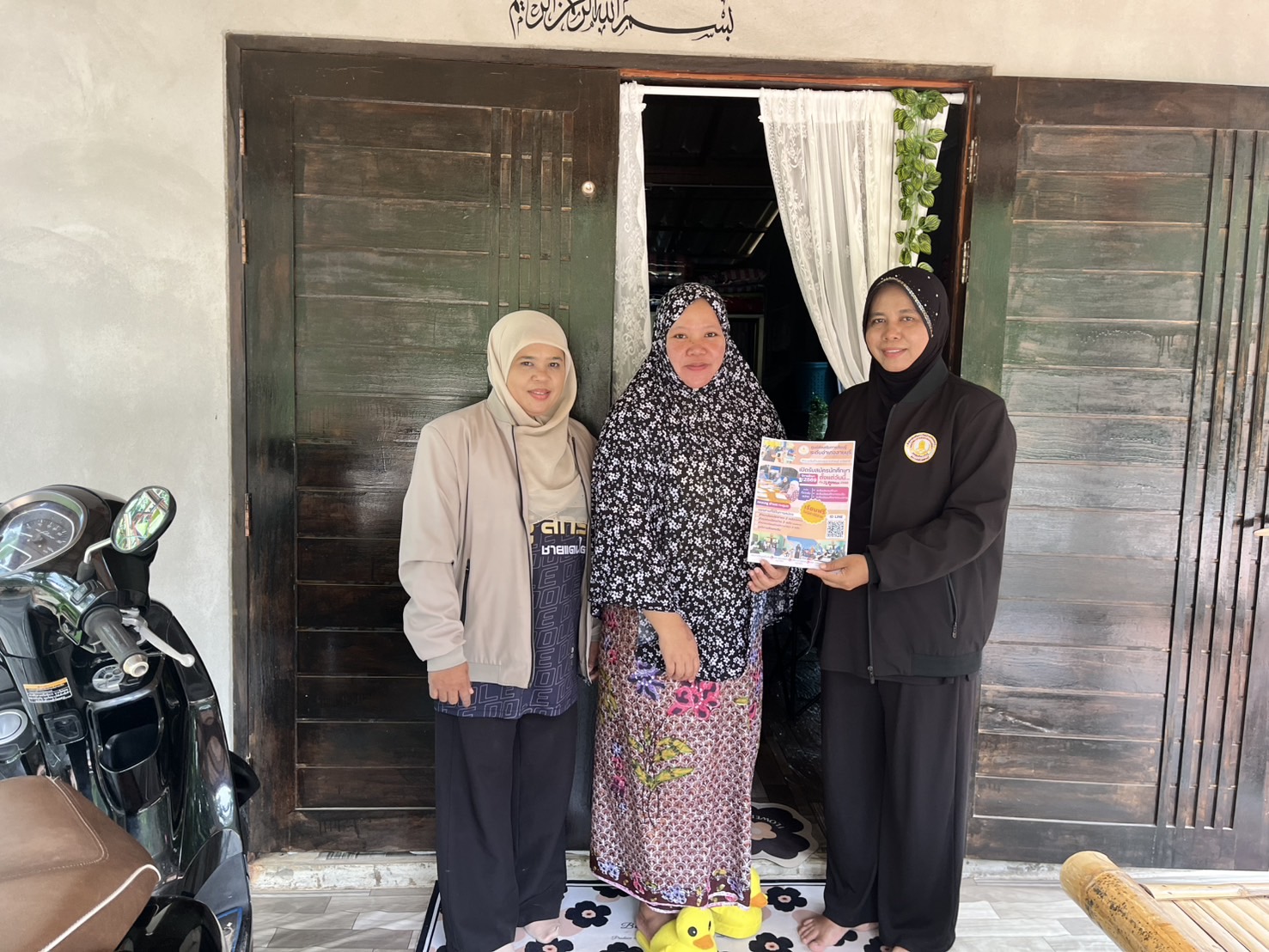สกร.ระดับอำเภอสายบุรี ลงพื้นที่ประชาสัมพันธ์รับสมัครนักศึกษาใหม่ ภาคเรียนที่ 2 ปีการศึกษา 2569