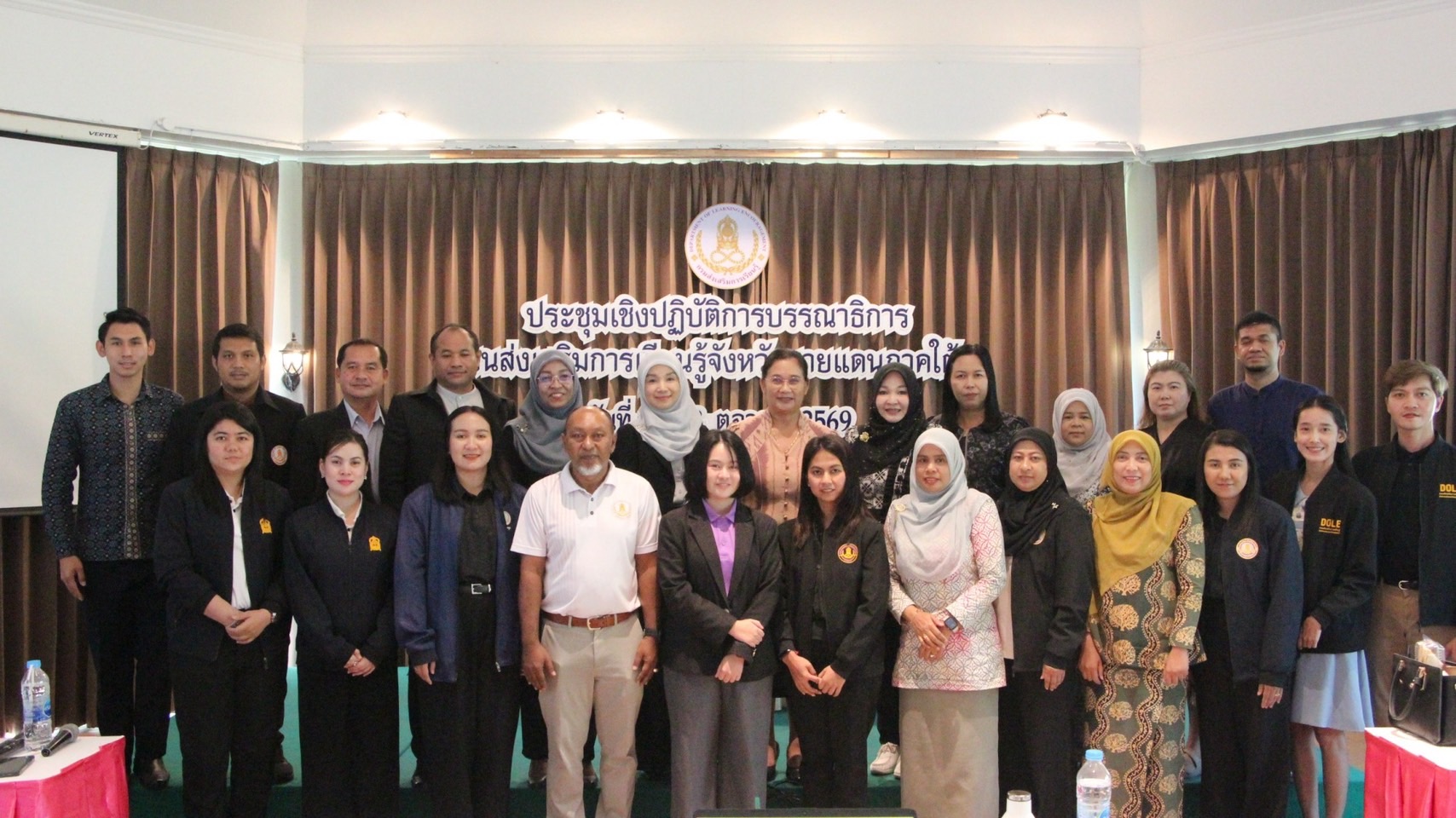 เข้าร่วมประชุมเชิงปฏิบัติการบรรณาธิการแผนส่งเสริมการเรียนรู้จังหวัดชายแดนภาคใต้