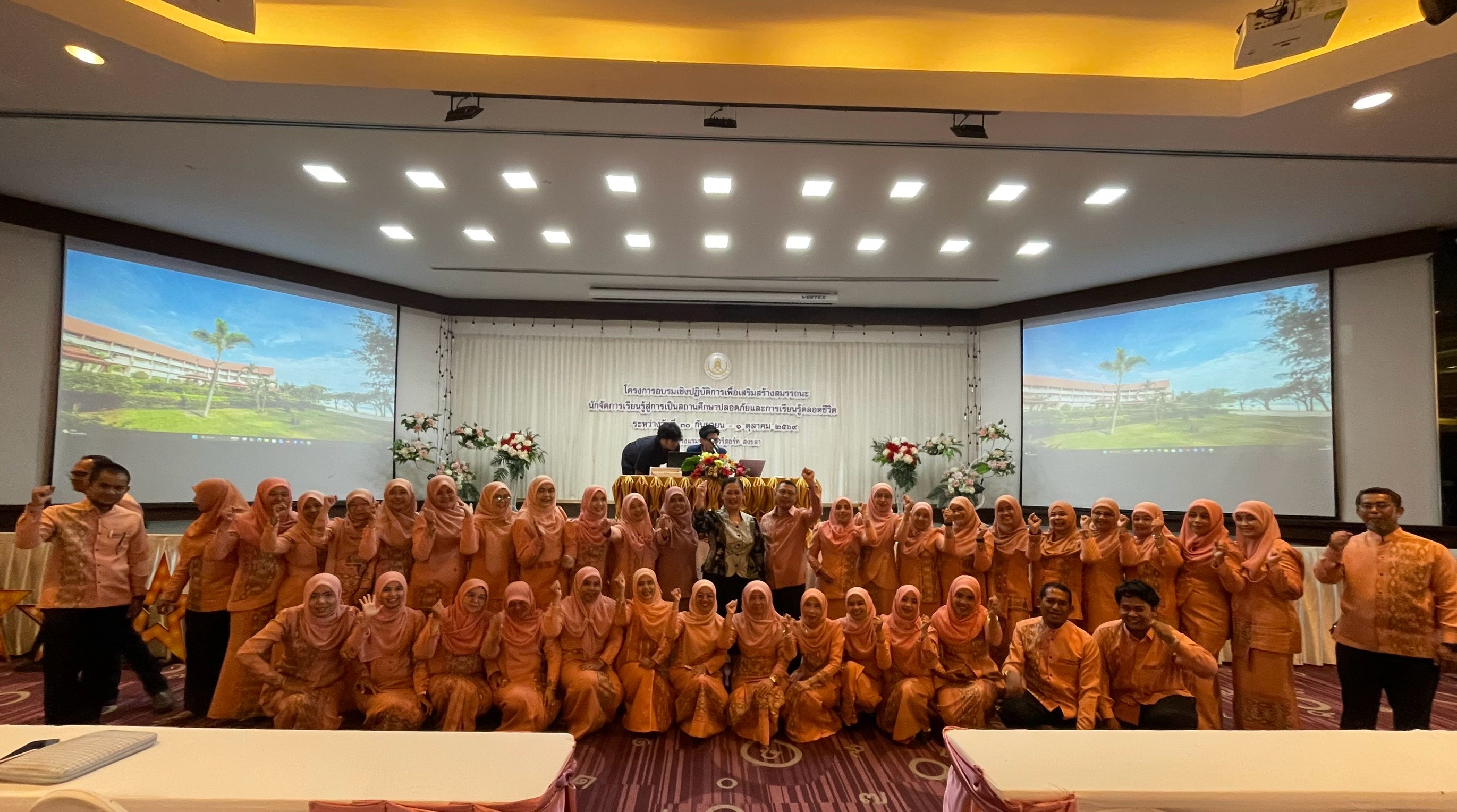 ✨สกร.ระดับอำเภอมายอ เข้าร่วม “โครงการอบรมเชิงปฏิบัติการเพื่อเสริมสร้างสมรรถนะนักจัดการเรียนรู้สู่การเป็นสถานศึกษาปลอดภัยและการเรียนรู้ตลอดชีวิต” ✨