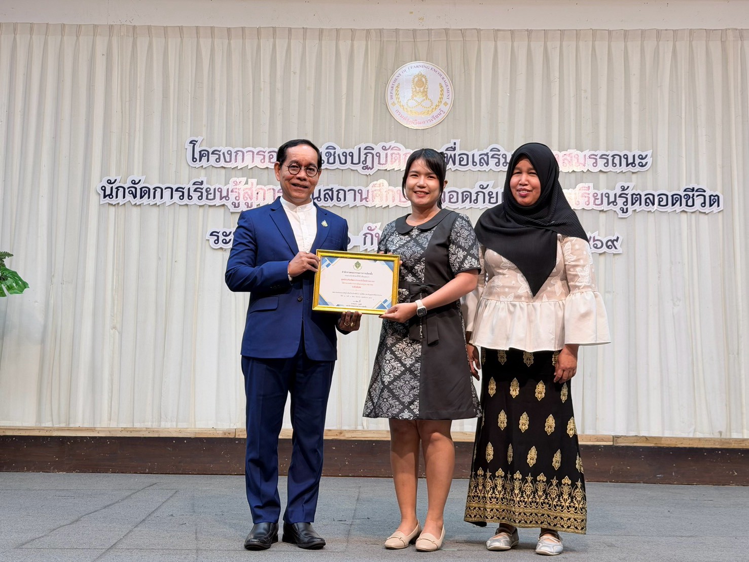 🏆 ศกร.ตำบลบานา รับเกียรติบัตรการประเมินมาตรฐาน ศส.ปชต. ระดับดีเลิศ