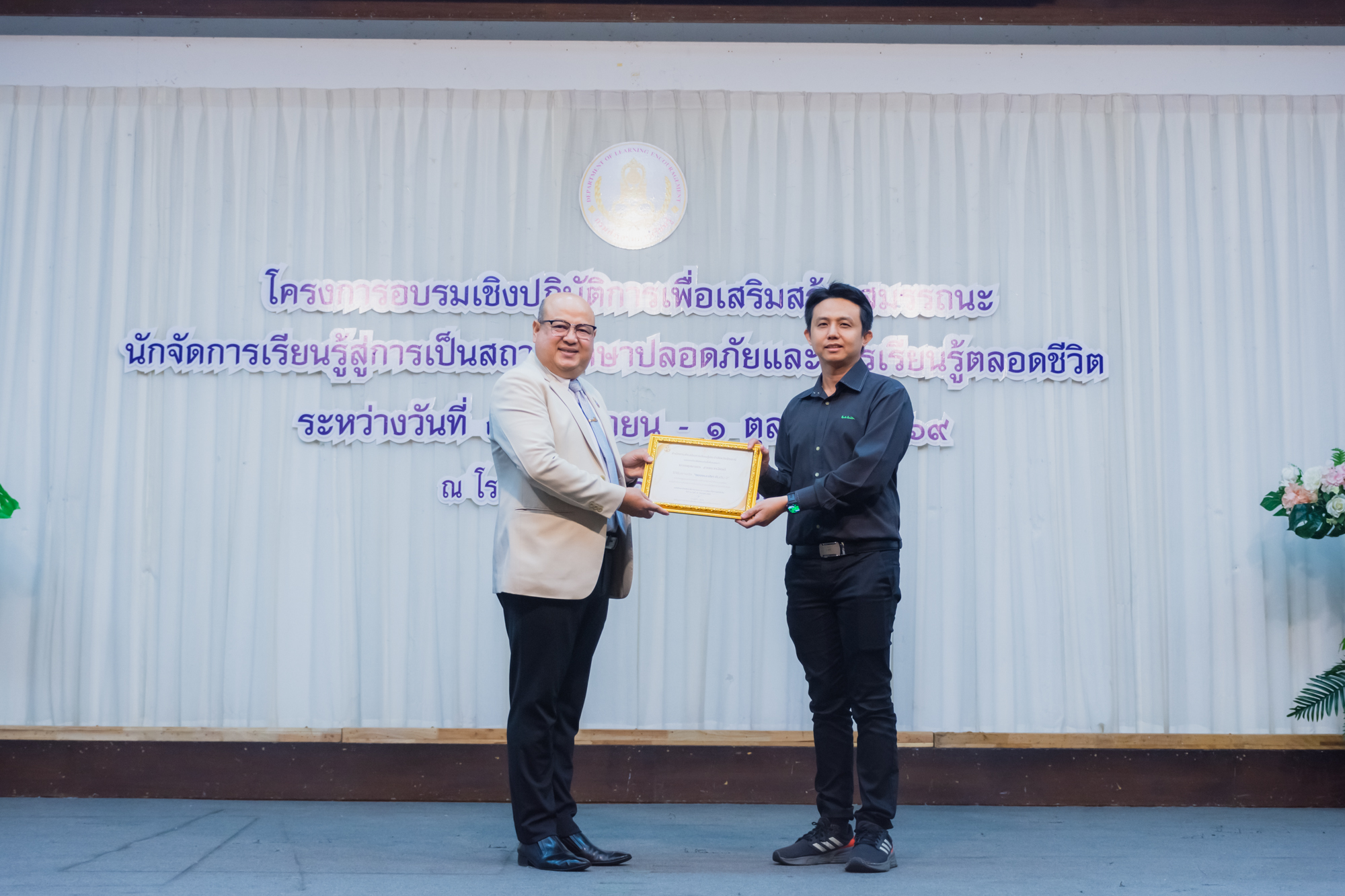 🏆 สกร.เมืองปัตตานี คว้ารางวัลรองชนะเลิศอันดับ 2 ครูและบุคลากรทางการศึกษาผู้ทำหน้าที่แนะแนวดีเด่น ประจำปี 2569