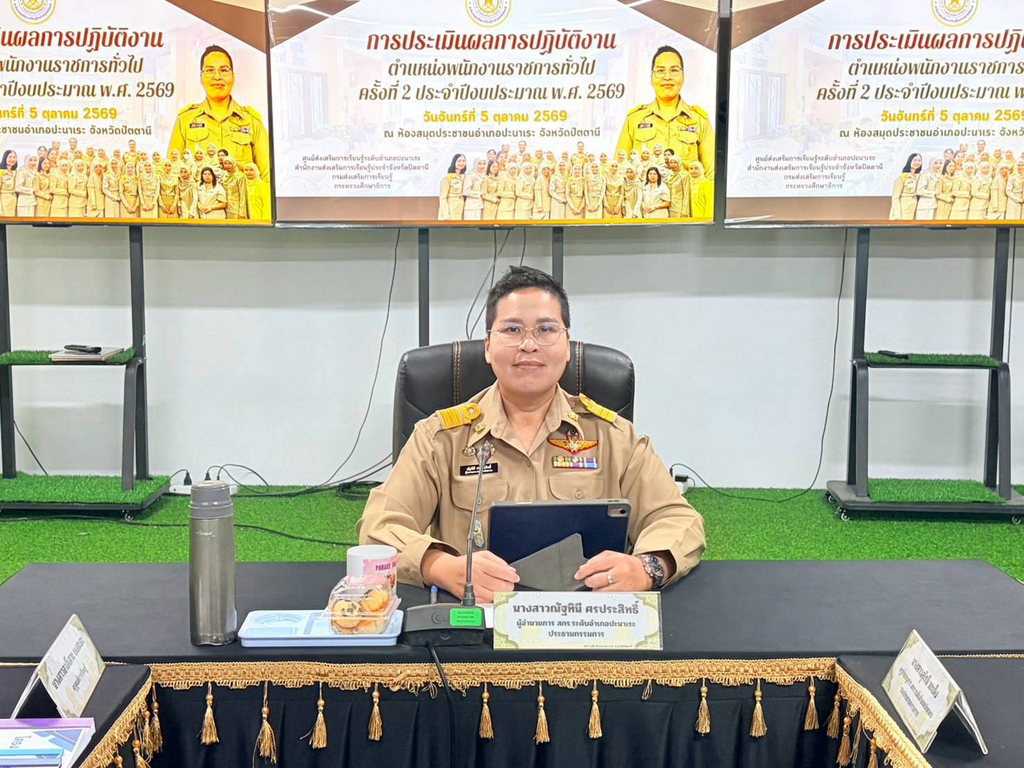 🤍🤍 สกร.ระดับอำเภอปะนาเระ ประเมินผลการปฏิบัติงานพนักงานราชการ ตำแหน่งครูศูนย์การเรียนรู้ ครั้งที่ 2 🤍🤍