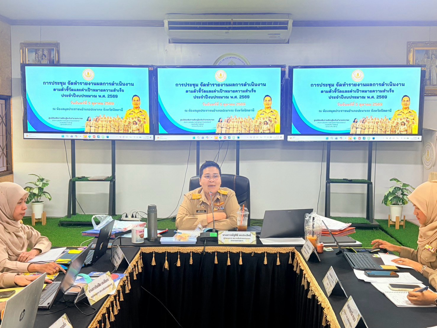 🤍🤍 สกร.ระดับอำเภอปะนาเระ  ประชุมจัดทำรายงานผลการดำเนินงานตามตัวชี้วัดและค่าเป้าหมายความสำเร็จประจำปีงบประมาณ พ.ศ.2569🤍🤍
