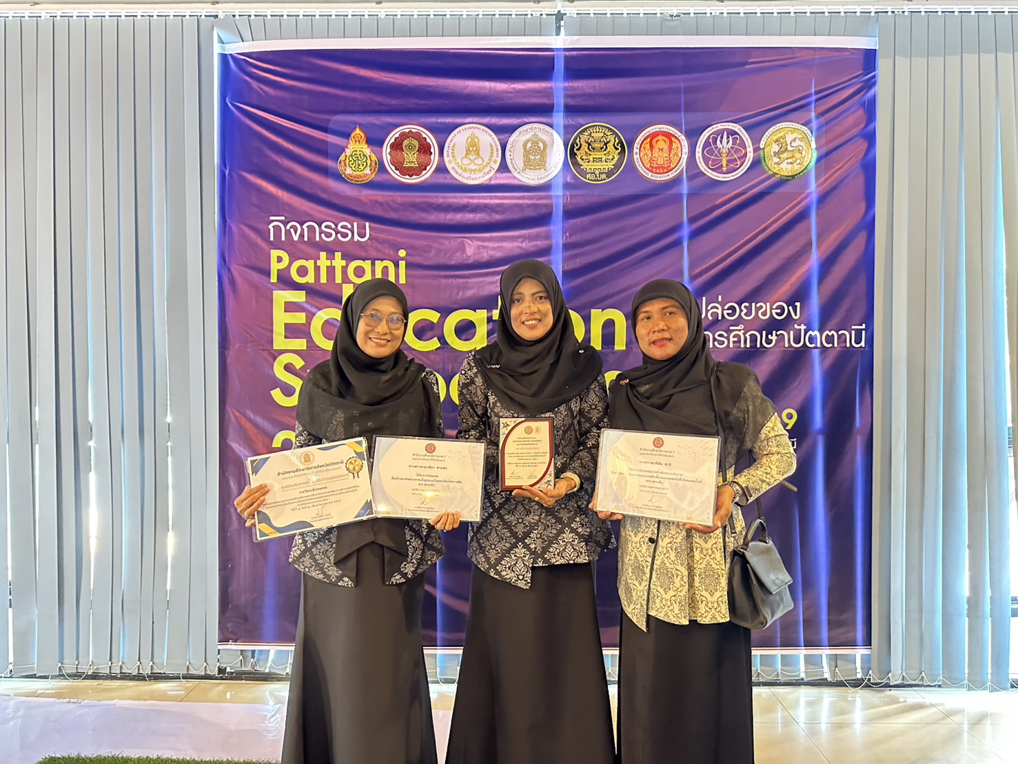 🏆 สกร.ระดับอำเภอเมืองปัตตานี เข้าร่วมรับรางวัลในงาน “Pattani Education Symposium 2026”