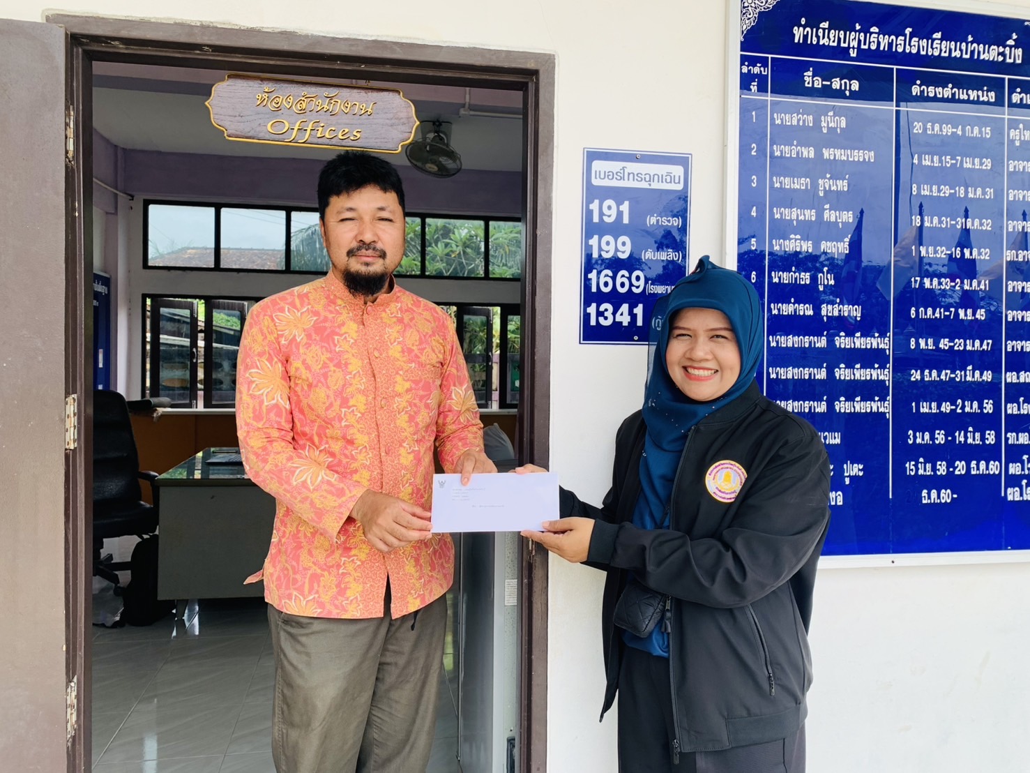 สกร.ระดับอำเภอสายบุรี ดำเนินการส่งหนังสือตรวจสอบวุฒิการศึกษา  ภาคเรียนที่ 1 ปีการศึกษา 2569