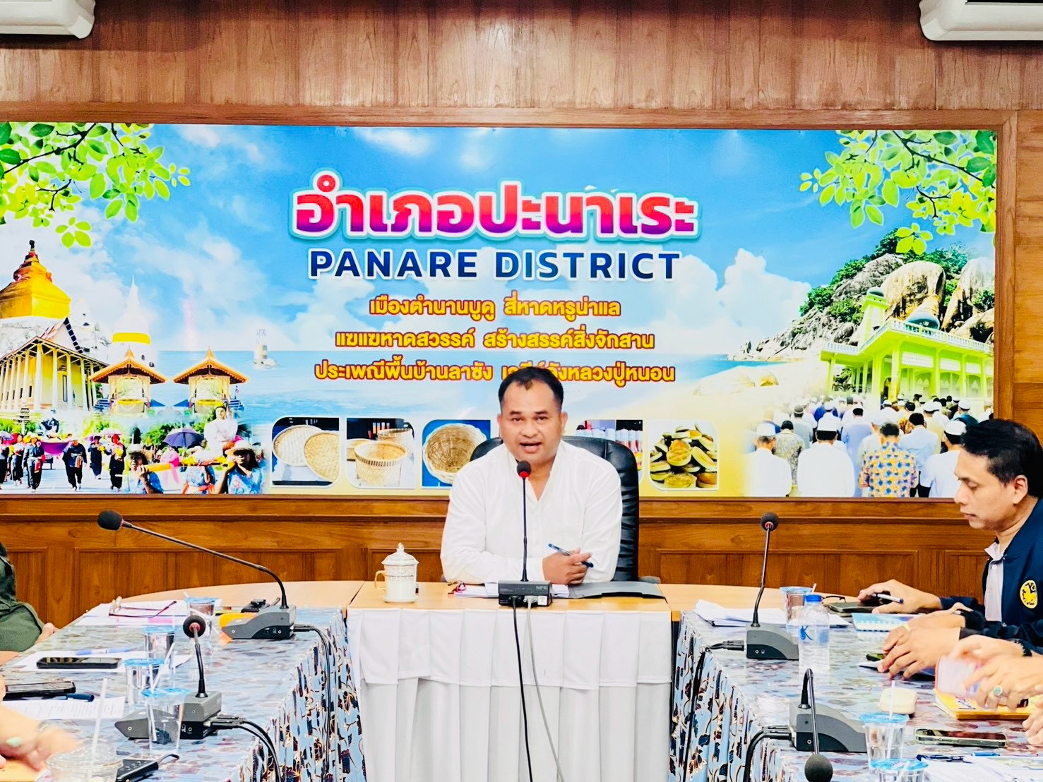 🤍🤍สกร.ระดับอำเภอปะนาเระ เข้าร่วมประชุมเตรียมความพร้อมรับสถานการณ์อุทกภัยในช่วงฤดูฝน🤍🤍
