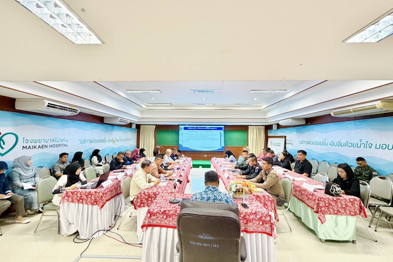 สกร.ระดับอำเภอไม้แก่น ประชุมประจำเดือนหัวหน้าส่วนราชการ และกำนัน ผู้ใหญ่บ้าน ประจำอำเภอไม้แก่น สัญจรครั้งที่ 10/2569 สัญจรสานสัมพันธ์ครอบครัวไม้แก่น