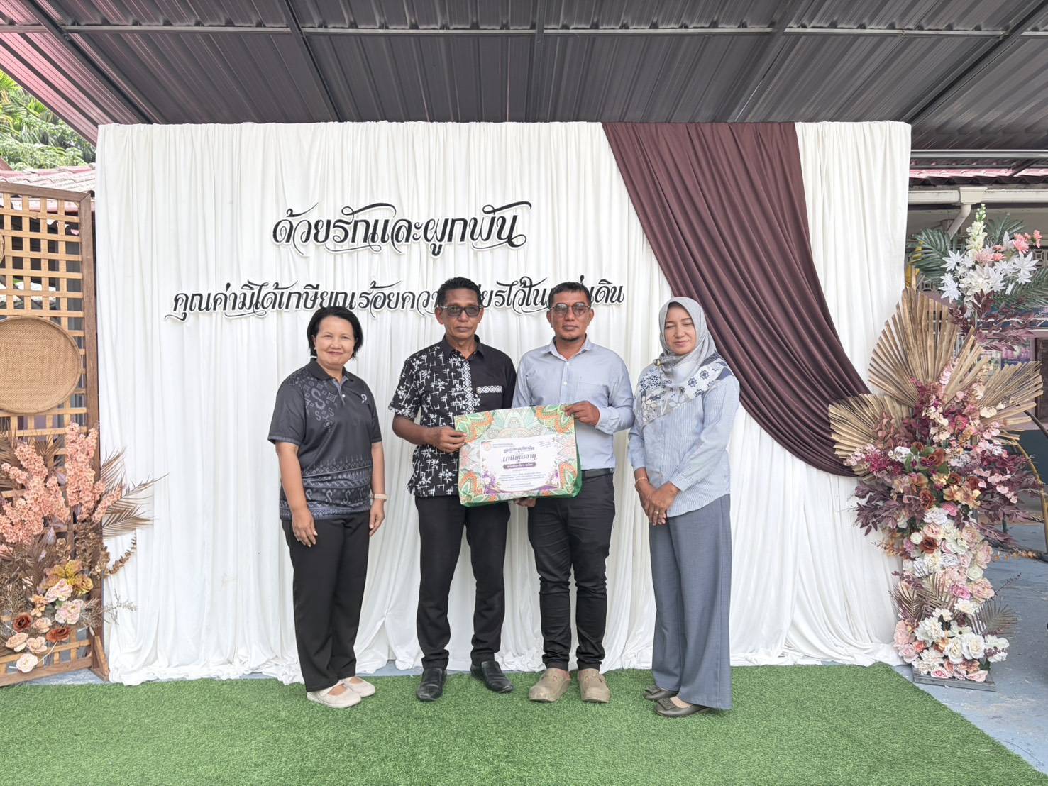 สกร.ระดับอำเภอไม้แก่น ร่วมงานแสดงมุทิตาจิตแด่ผู้เกษียณอายุราชการ ประจำปี 2569