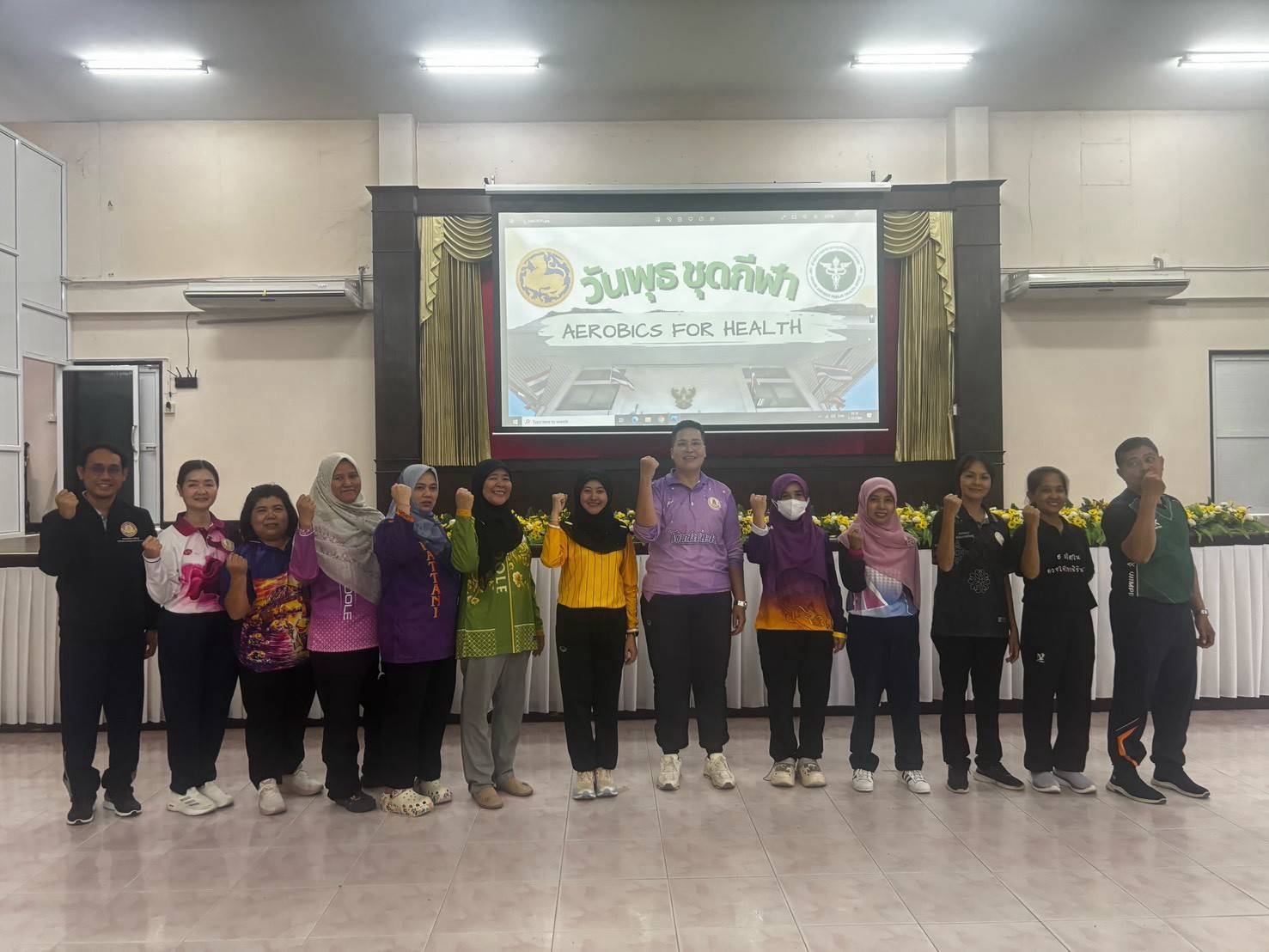 🤍🤍สกร.ปะนาเระ ร่วมกิจกรรม "Aerobic for Health" เพื่อสร้างเสริมสุขภาพ🤍🤍
