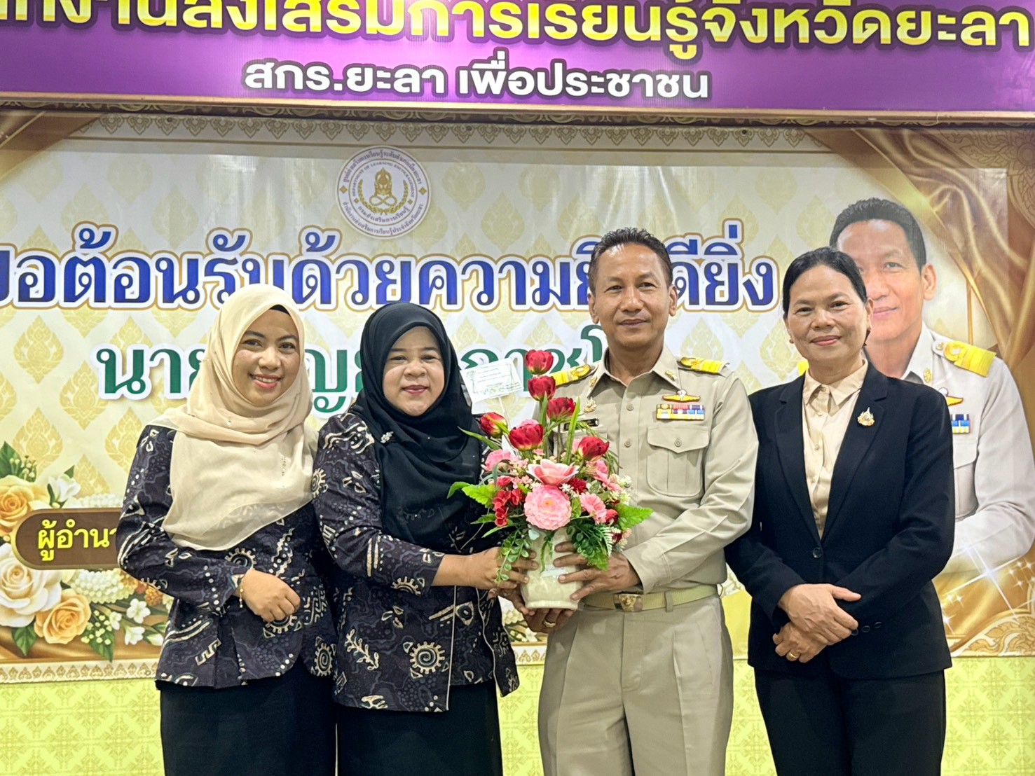 สกร.ระดับอำเภอกะพ้อ ร่วมต้อนรับและแสดงความยินดี ผอ.สกร.ระดับอำเภอเมืองยะลา