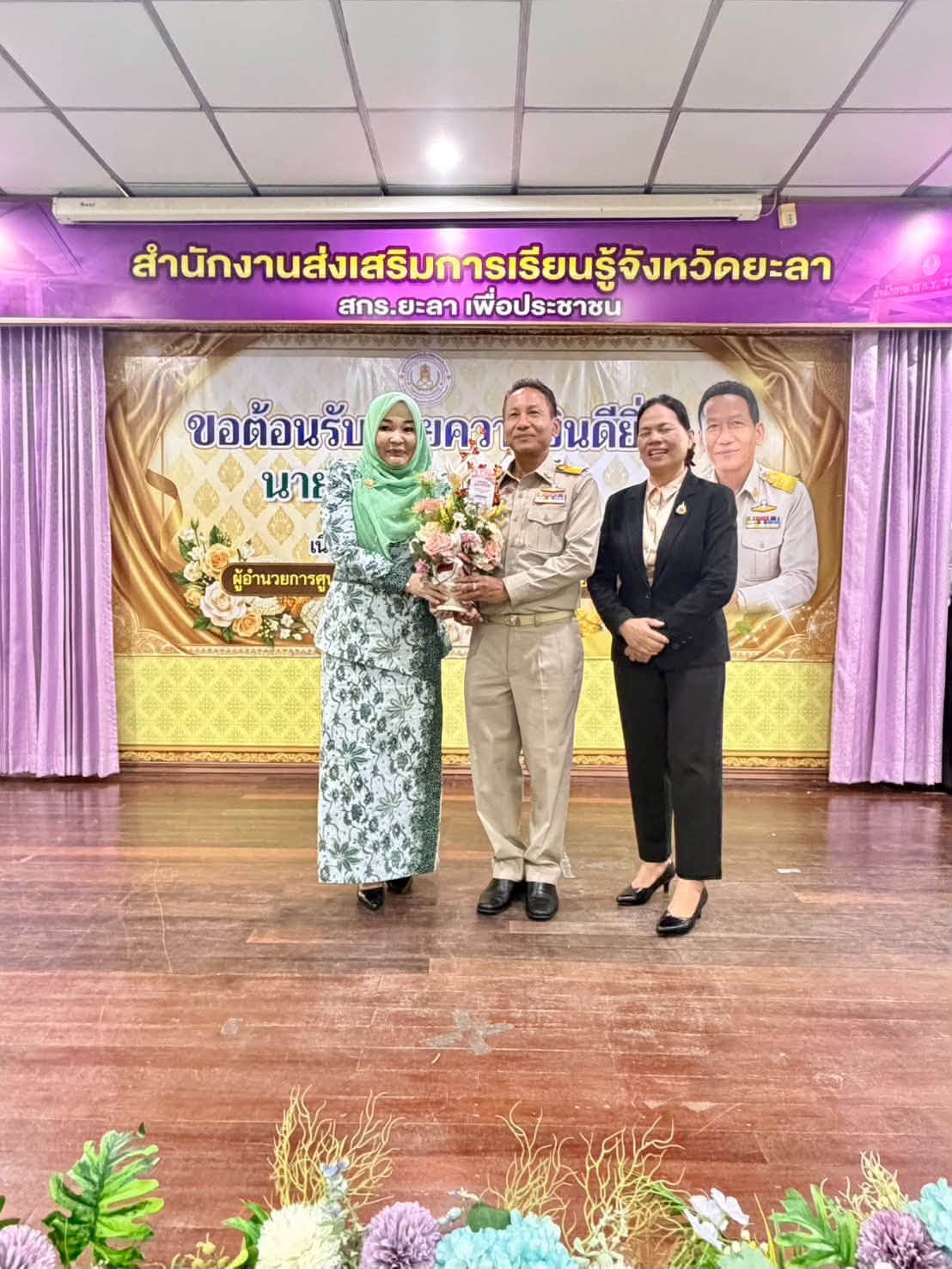 สกร.ระดับอำเภอไม้แก่น ร่วมแสดงความยินดี ผอ.สกร.ระดับอำเภอเมืองยะลา