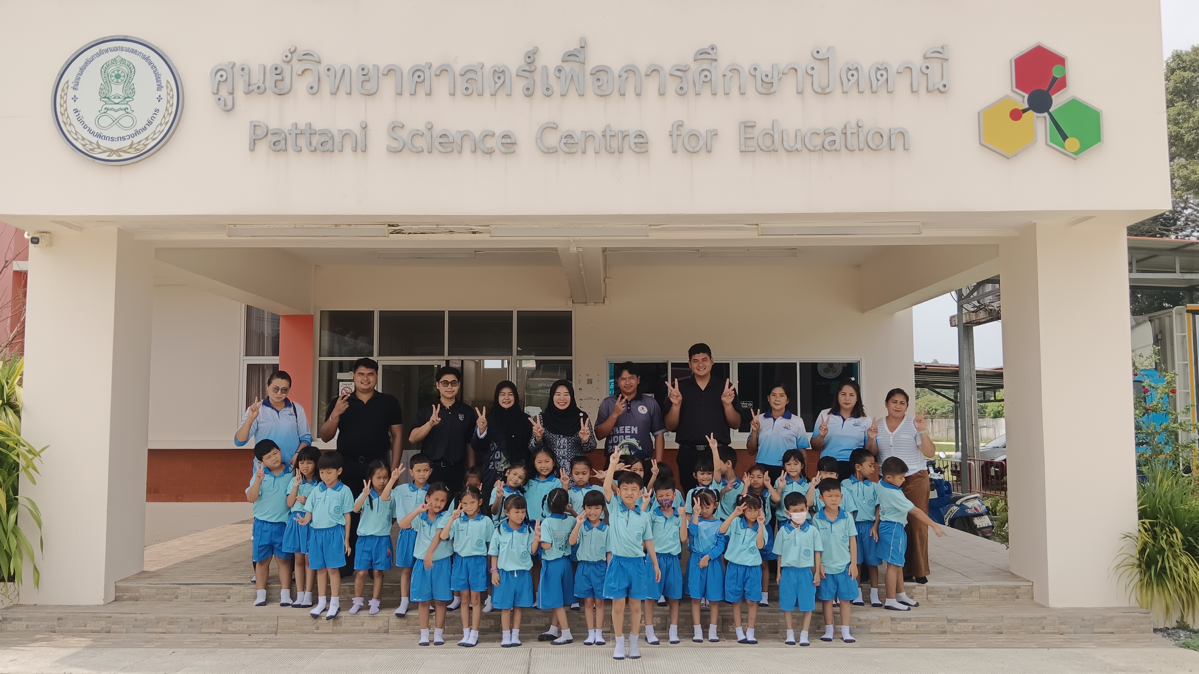 ศูนย์วิทยาศาสตรฟืเพื่อการศึกษาปัตตานี จัดกิจกรรมเทศกาลภาพยนร์วิทยาศาสตร์เพื่อการเรียนรู้ ครั้งที่ 22  ภายใต้ หัวข้อ ปัญญาประดิษฐ์ (AI) ให้แก่โรงเรียนแหลมทองอุปถัมถ์  ณ ศูนย์วิทยาศาสตร์เพื่อการศึกษาปัตตานี