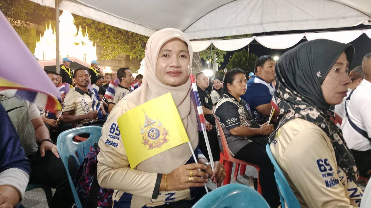 รูปปก