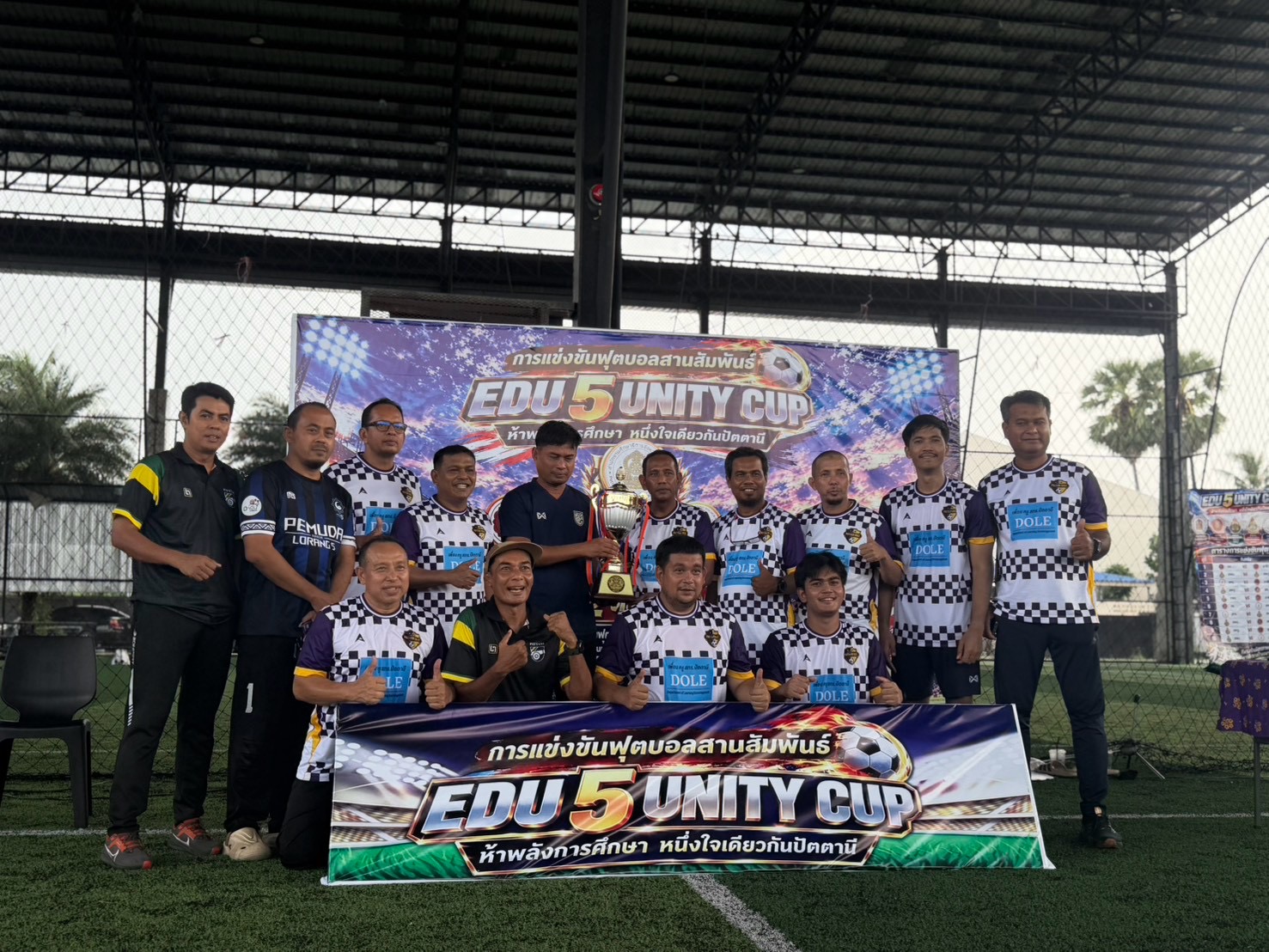 : : ⚽🔥 สกร.ระดับอำเภอยะรัง ร่วมแข่งขันฟุตบอลเชื่อมความสัมพันธ์ "EDU 5 UNITY CUP" สร้างความสามัคคีเครือข่ายทางการศึกษาจังหวัด