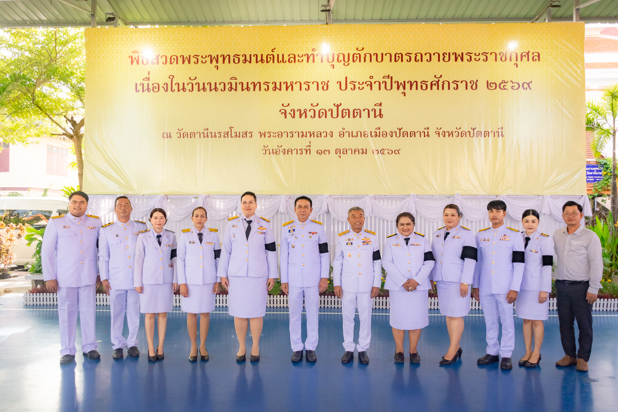 🤍🤍ผอ.สกร.ระดับอำเภอปะนาเระ ได้รับมอบจาก ผอ.สกร.ประจำจังหวัดปัตตานี เข้าร่วมพิธีสวดพระพุทธมนต์และทำบุญตักบาตรถวายพระราชกุศลฯ🤍🤍