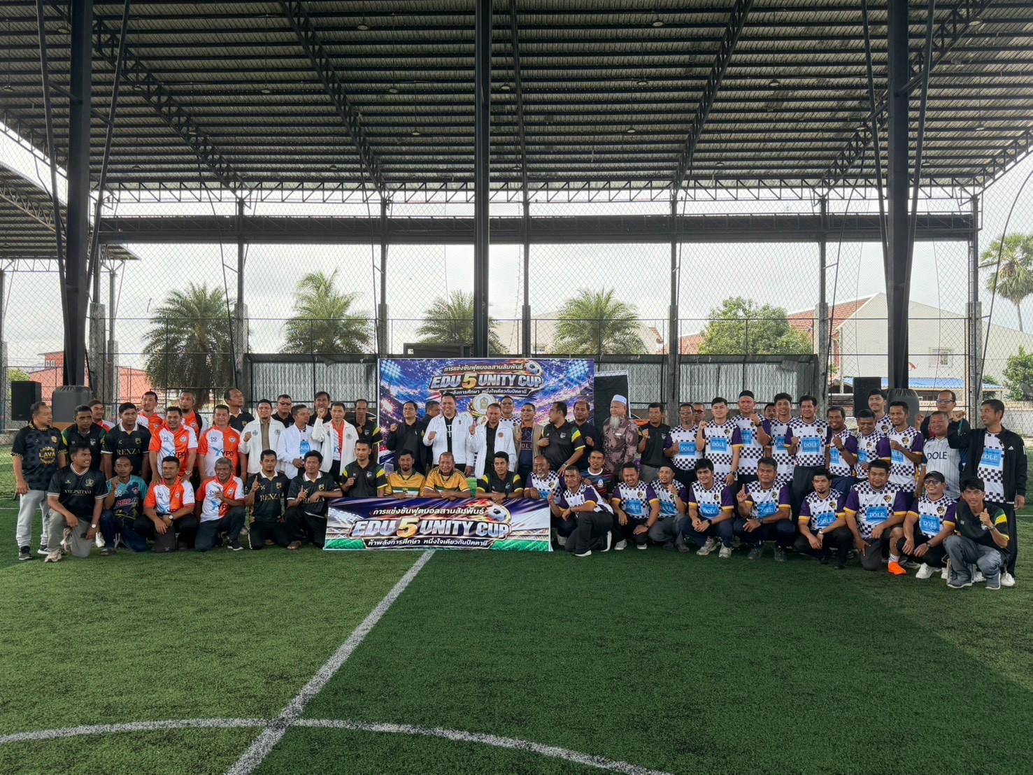 ครูสกร.ระดับอำเภอหนองจิก เข้าร่วมการแข่งชันฟุตบอล 5 พลังการศึกษาYPD SPORT CUP U-16