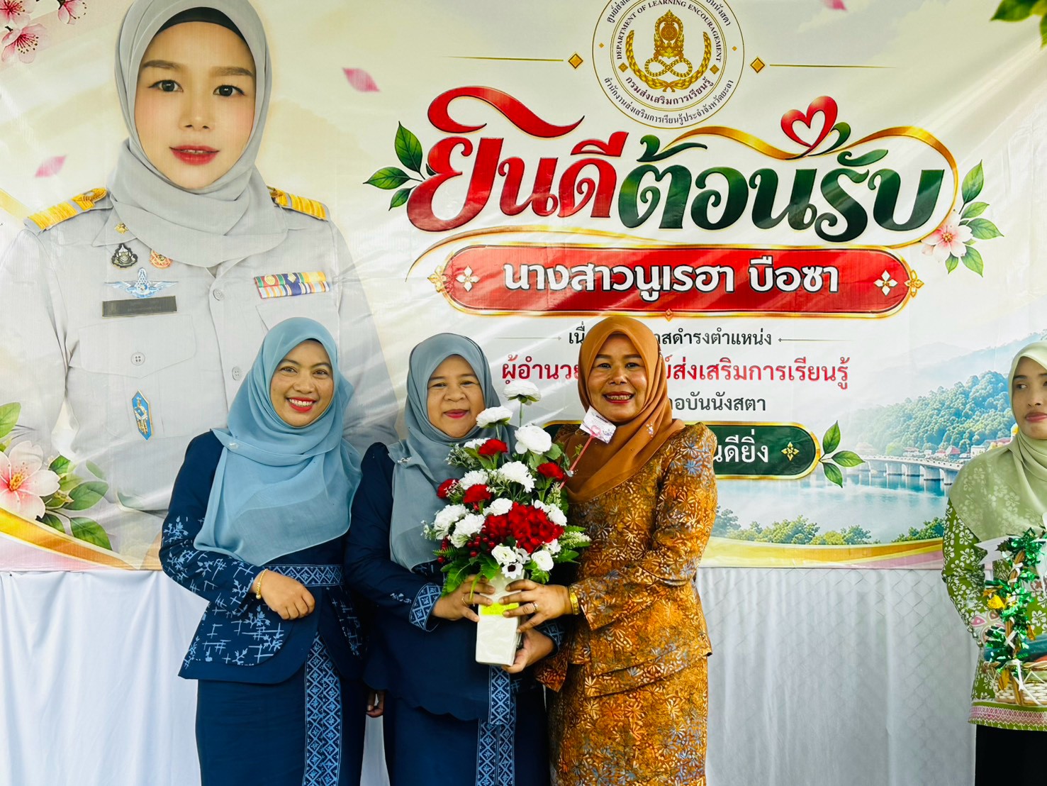 ผอ. สกร.ระดับอำเภอกะพ้อ ร่วมแสดงความยินดี ผอ. สกร.ระดับอำเภอบันนังสตา