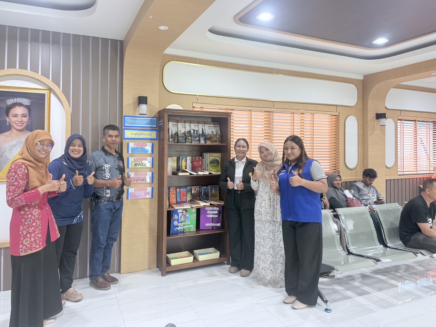 สกร.ระดับอำเภอสายบุรี ดำเนินการจัดการศึกษาตลอดชีวิต จัดตู้หนังสือเคลื่อนที่ ปัตตานีเมืองนักอ่าน ณ ที่ว่าการอำเภอสายบุรี จังหวัดปัตตานี