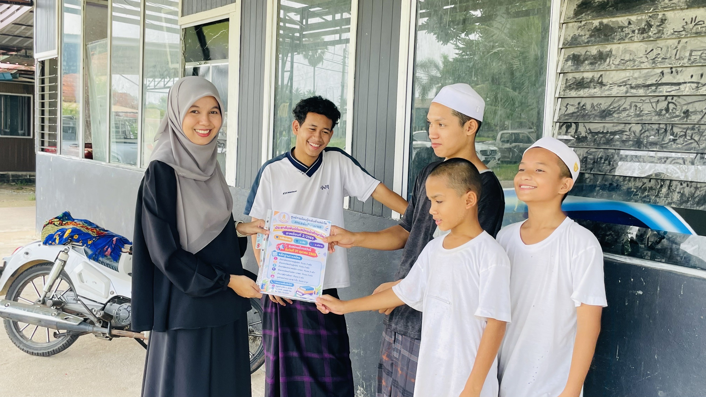 ลงพื้นที่ประชาสัมพันธ์การรับสมัครนักศึกษาใหม่ ประจำภาคเรียนที่ 2 ปีการศึกษา 2569
