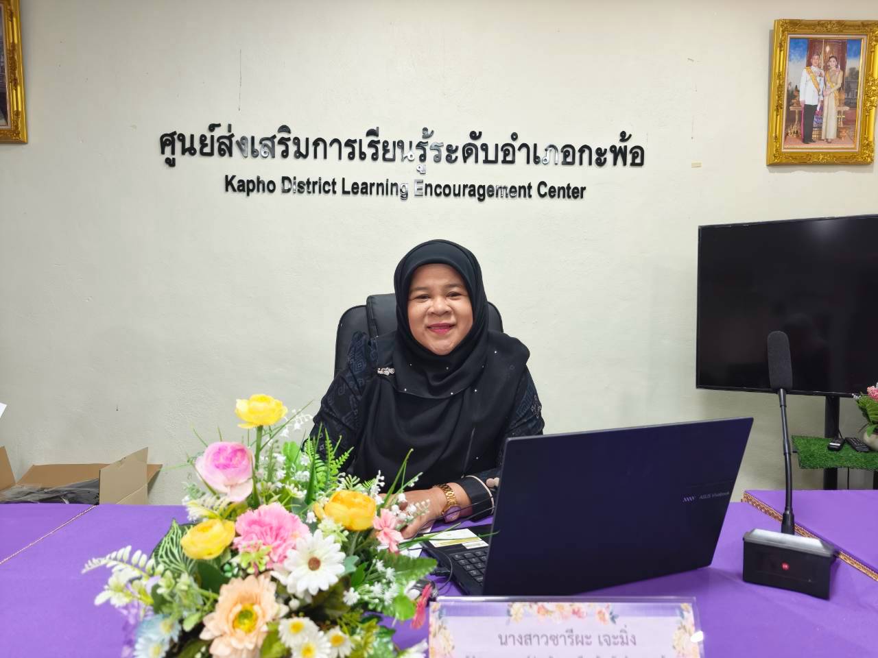 สกร.ระดับอำเภอกะพ้อ ประชุมทบทวนรายงานผลการดำเนินงานตามตัวชี้วัดและค่าเป้าหมายความสำเร็จ ประจำปีงบประมาณ พ.ศ. 2569
