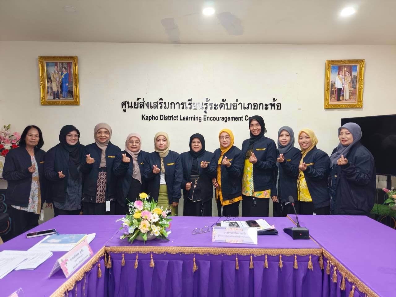 ผอ.สกร.ระดับอำเภอกะพ้อ มอบเสื้อแจ็คเก็ตให้แก่บุคลากรในสังกัด
