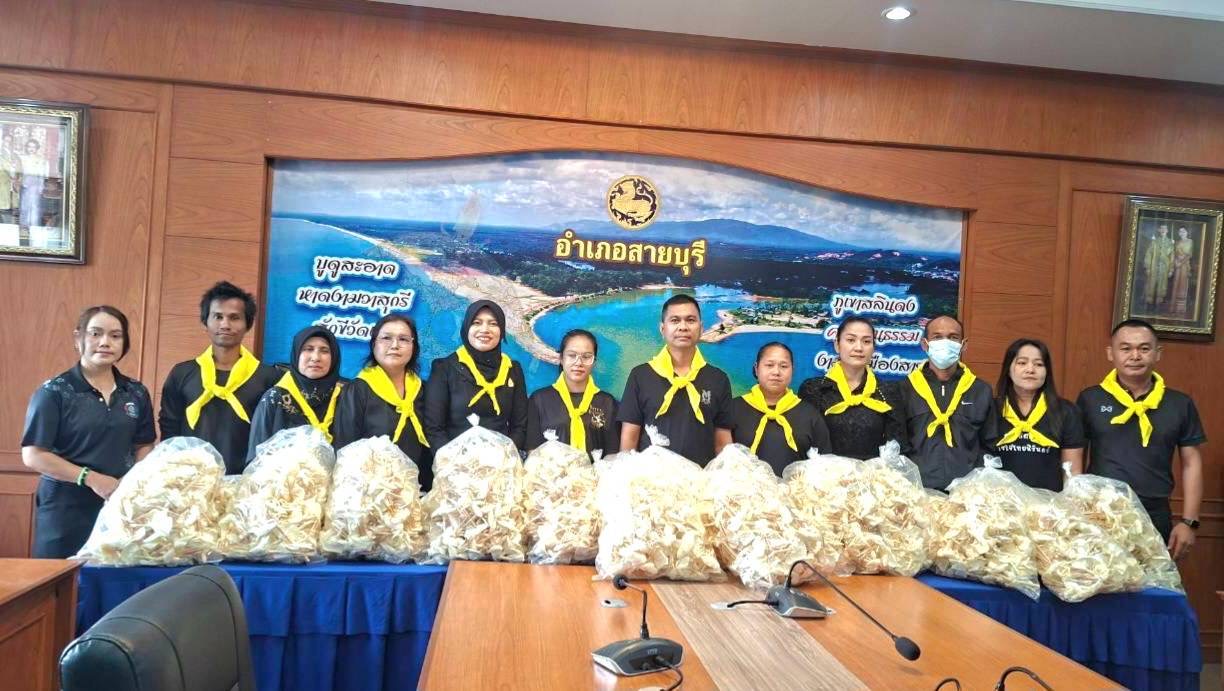 สกร.ระดับอำเภอสายบุรี  เข้าร่วมกิจกรรม Kick Off “ร่วมใจ ชาวอำเภอสายบุรี ร่วมประดิษฐ์ดอกไม้จันทน์ระดับอำเภอ” เพื่อเตรียมความพร้อมสำหรับพิธีวางดอกไม้จันทน์ เนื่องในงานพระราชพิธีถวายพระเพลิงพระบรมศพ สมเด็จพระนางเจ้าสิริกิติ์ พระบรมราชินีนาถ พระบรมราชชนนีพันป