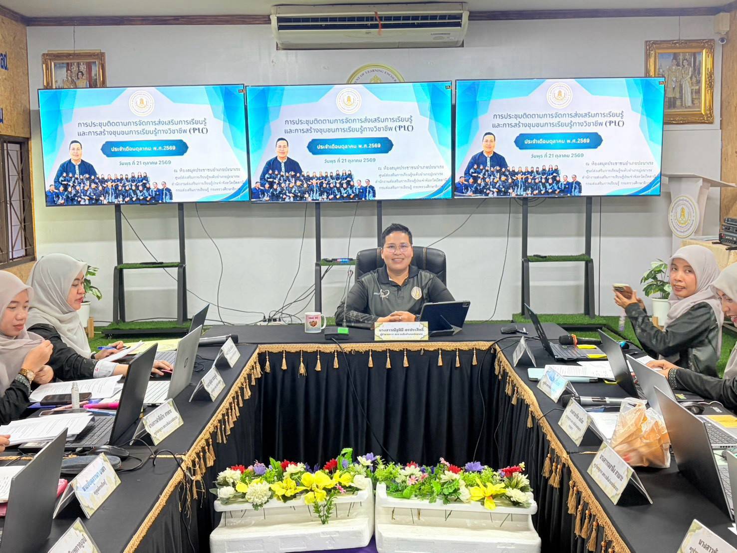 🤍🤍สกร.ระดับอำเภอปะนาเระ ประชุมประจำเดือนตุลาคม 2569🤍🤍