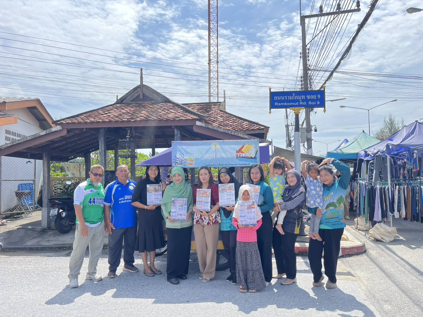 📢 21 ตุลาคม 2569 | สกร.ระดับอำเภอยะหริ่ง “จัดกิจกรรมห้องสมุดเคลื่อนที่สำหรับชาวตลาด พร้อมประชาสัมพันธ์รับสมัครนักศึกษา ภาคเรียนที่ 2 ปีการศึกษา 2569 ”✨