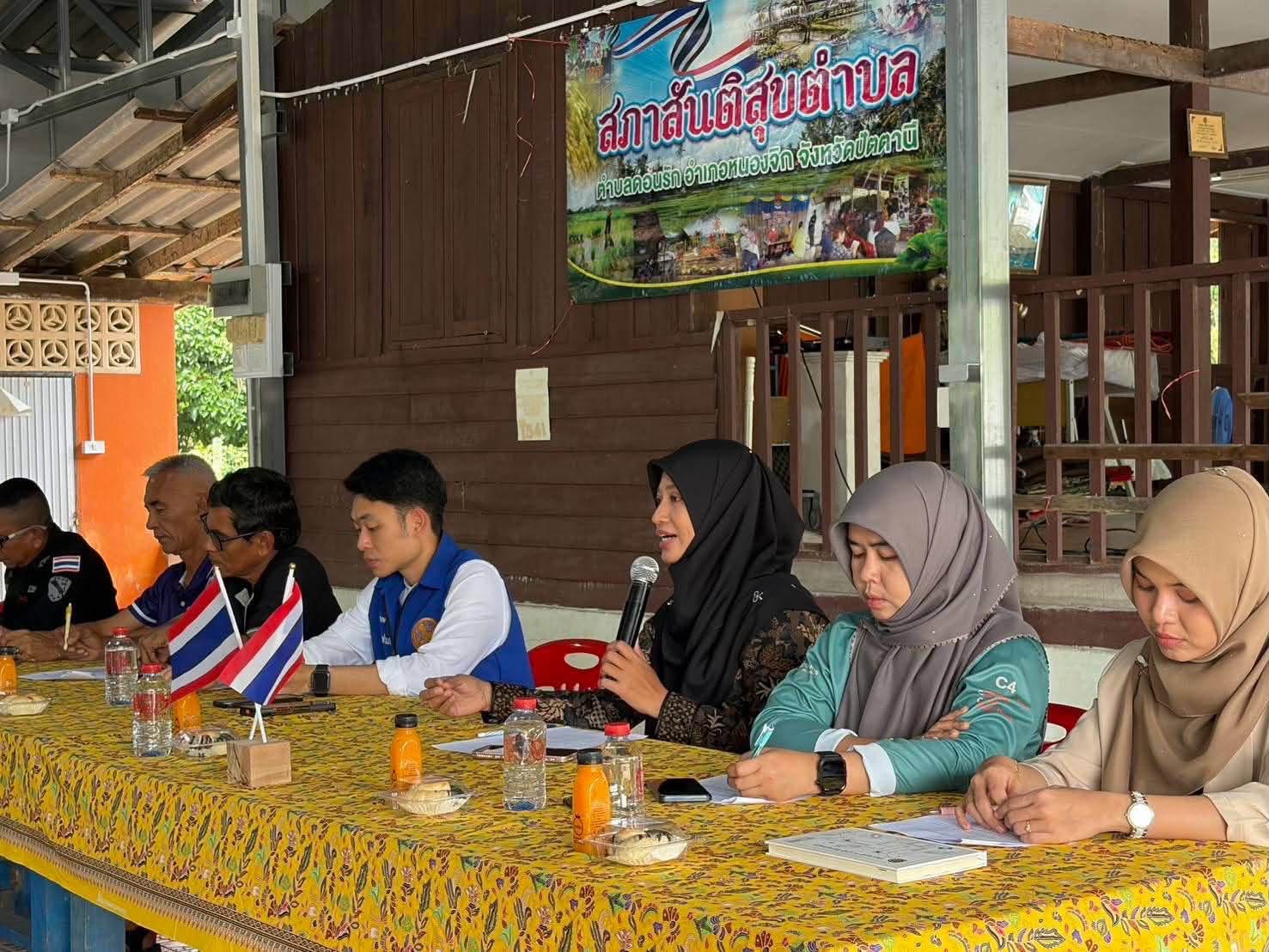 ครูสกร.ระดับอำเภอหนองจิก เข้าร่วมการประชุมสภาสันติสุขตำบลดอนรัก ร่วมขับเคลื่อนการพัฒนาพื้นที่ทุกมิติ