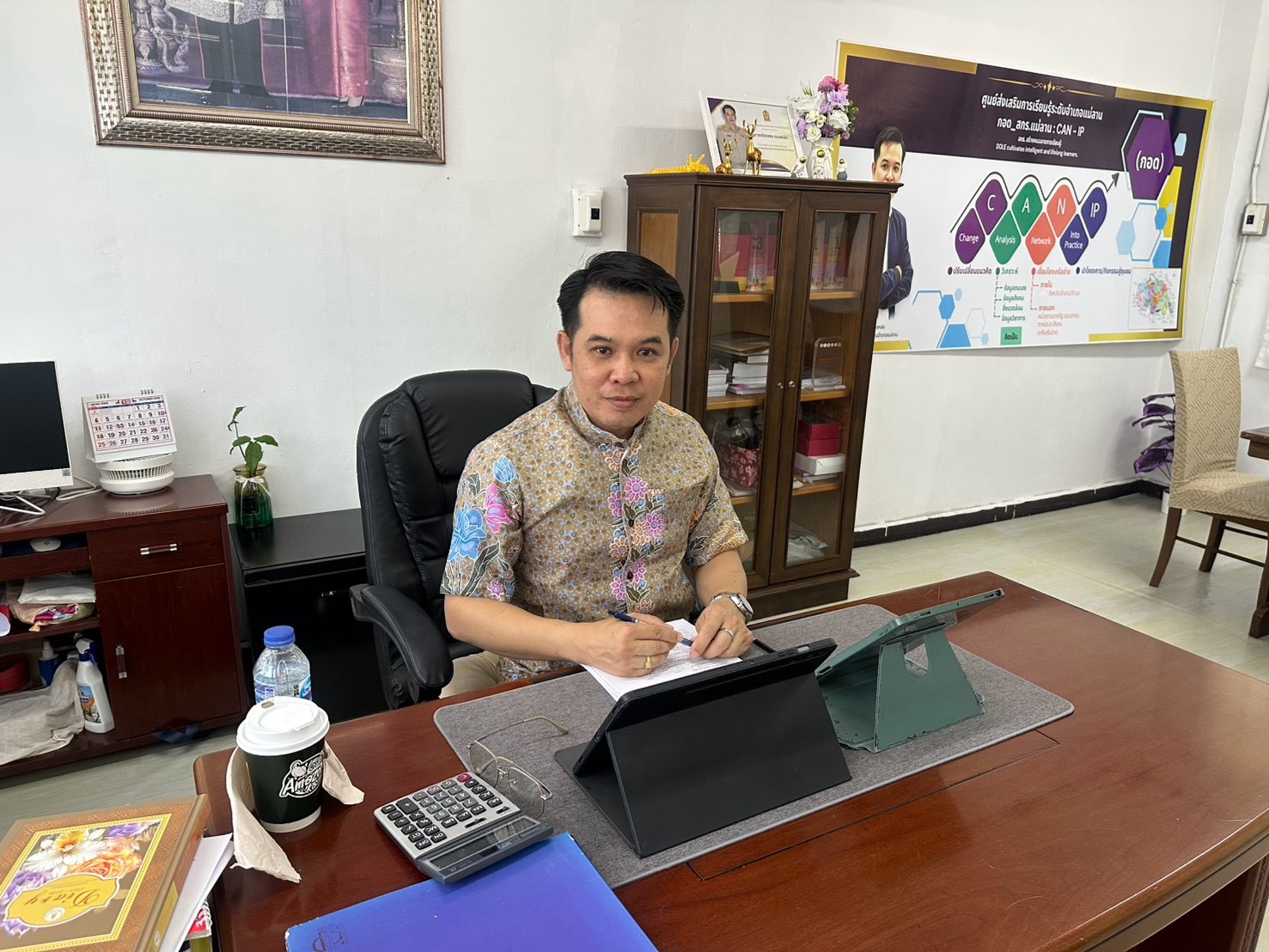 รูปปก