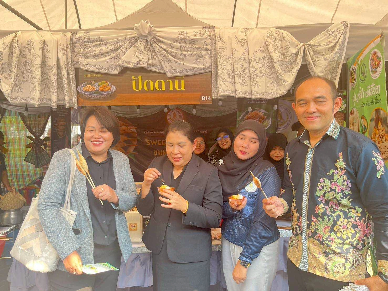 รูปประกอบ 1