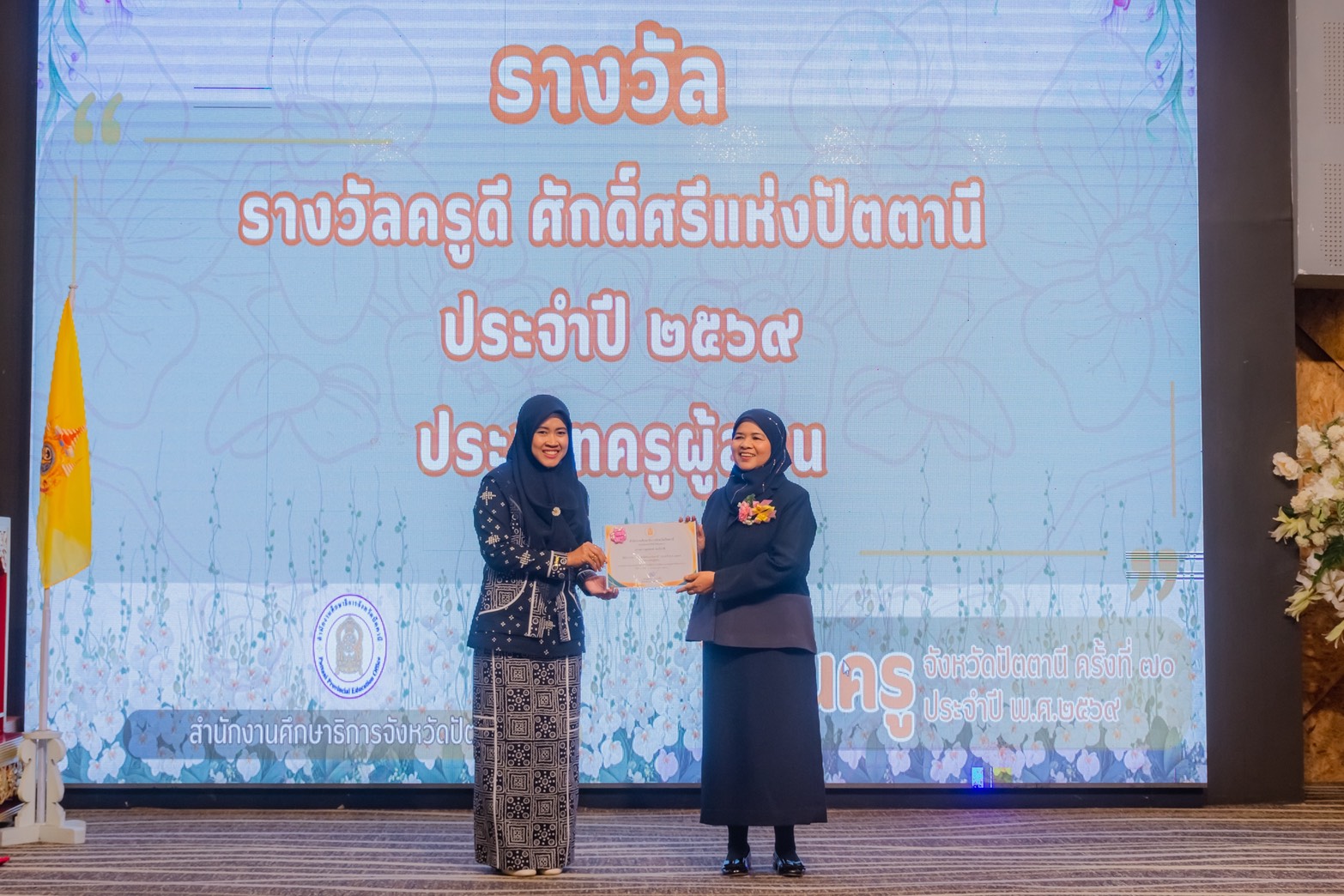 รูปประกอบ 1