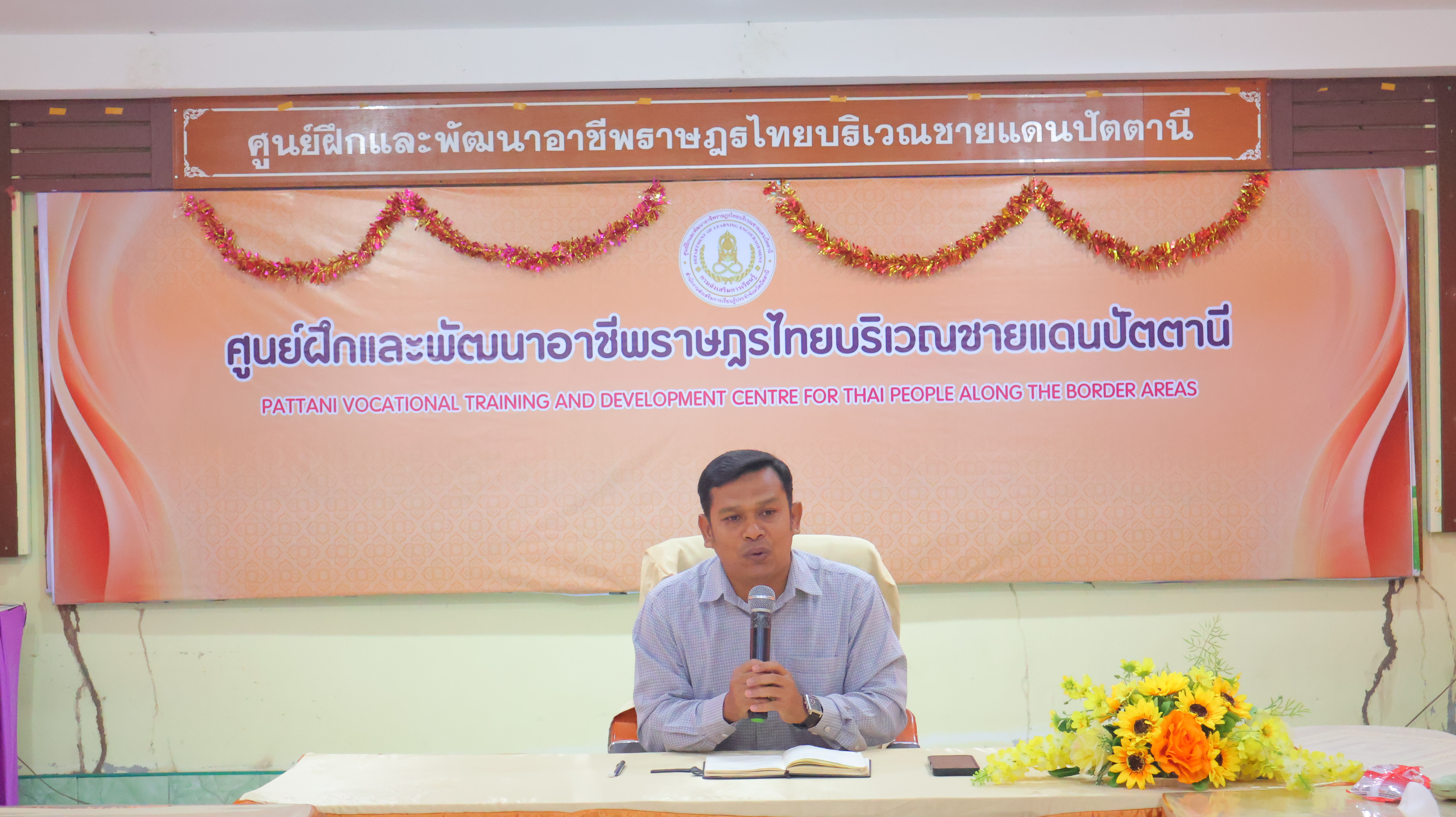 รูปประกอบ 1