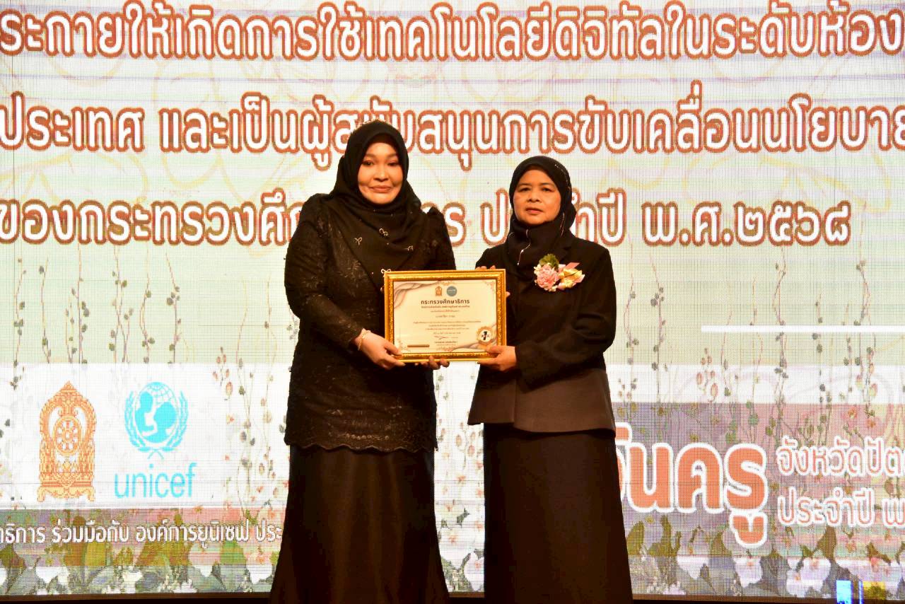 รูปประกอบ 1