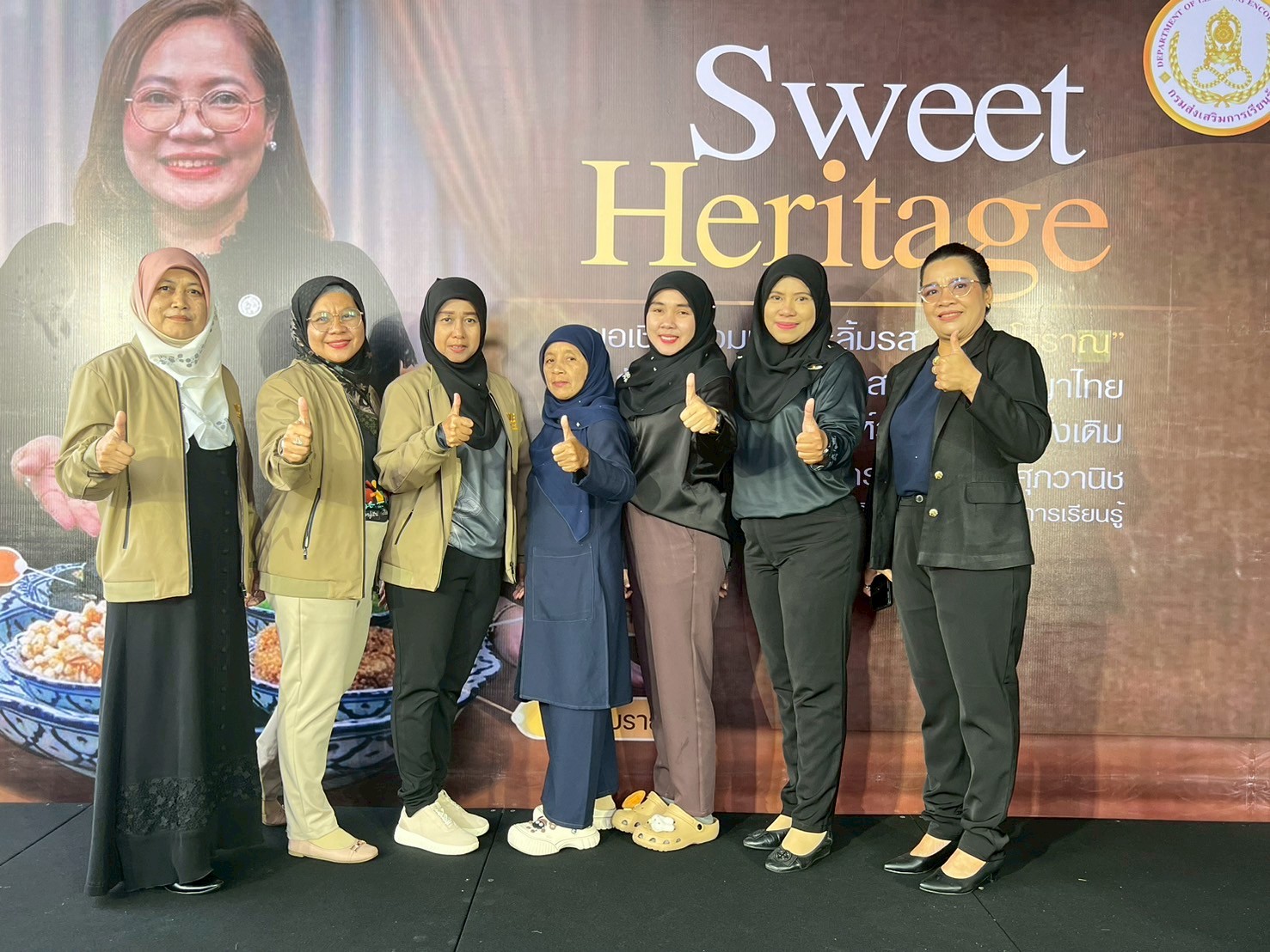 รูปประกอบ 1