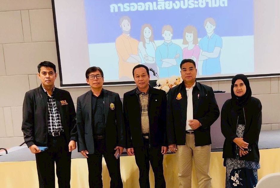 รูปประกอบ 1