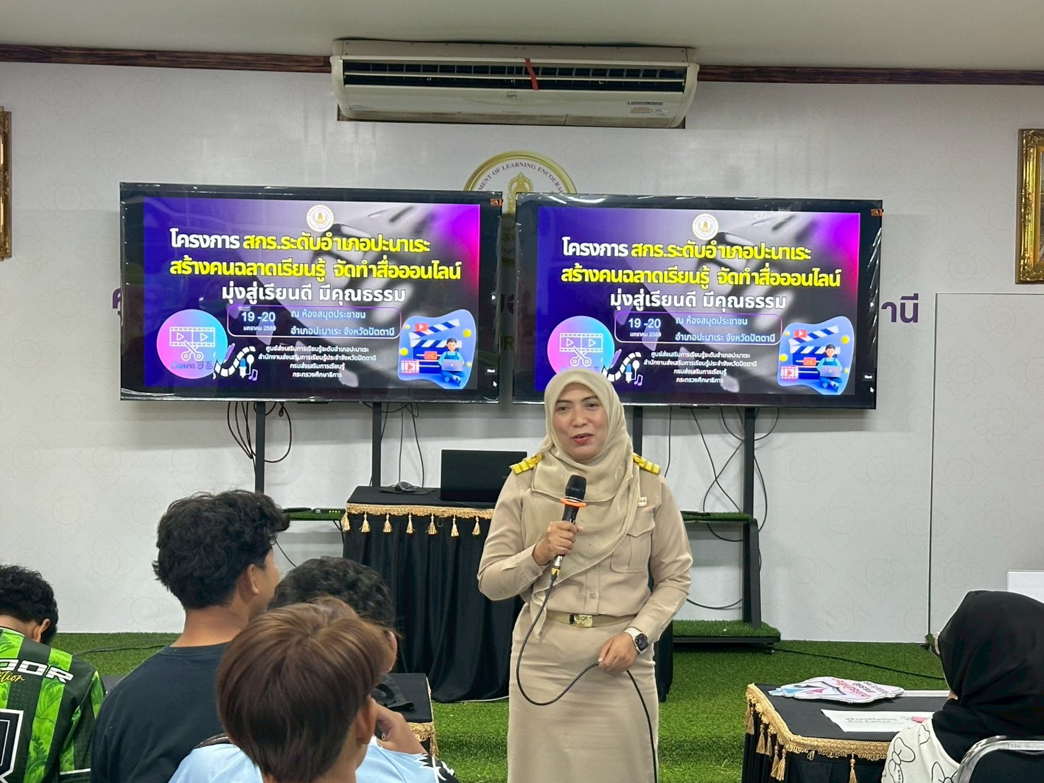 รูปประกอบ 1