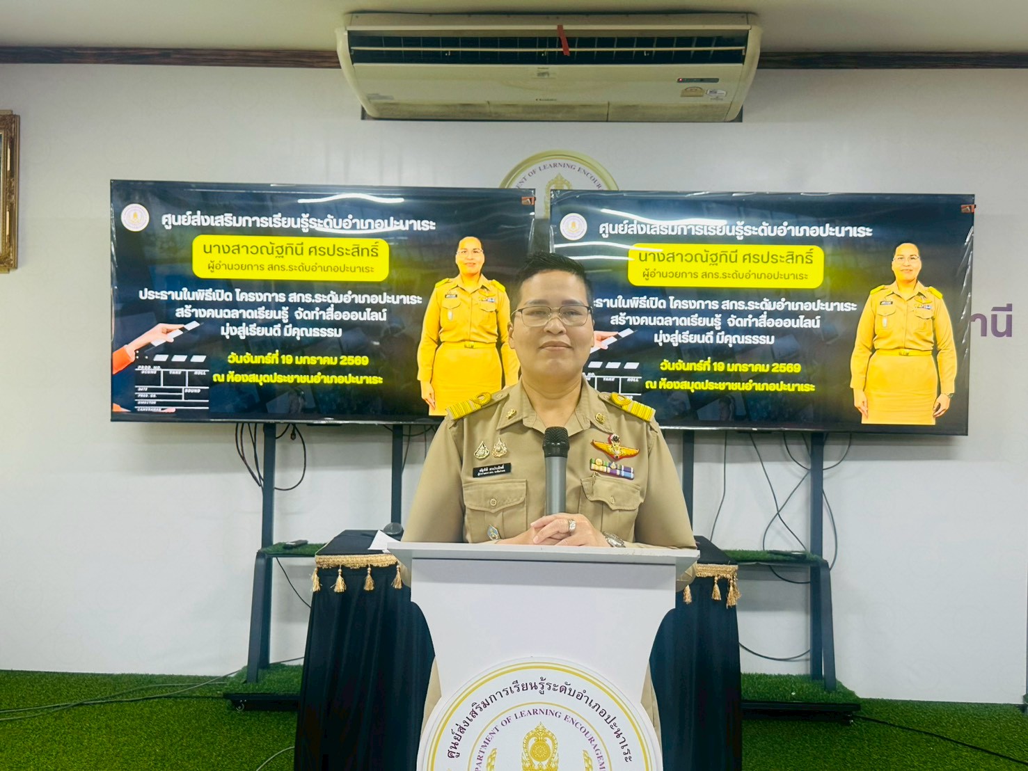 รูปประกอบ 1