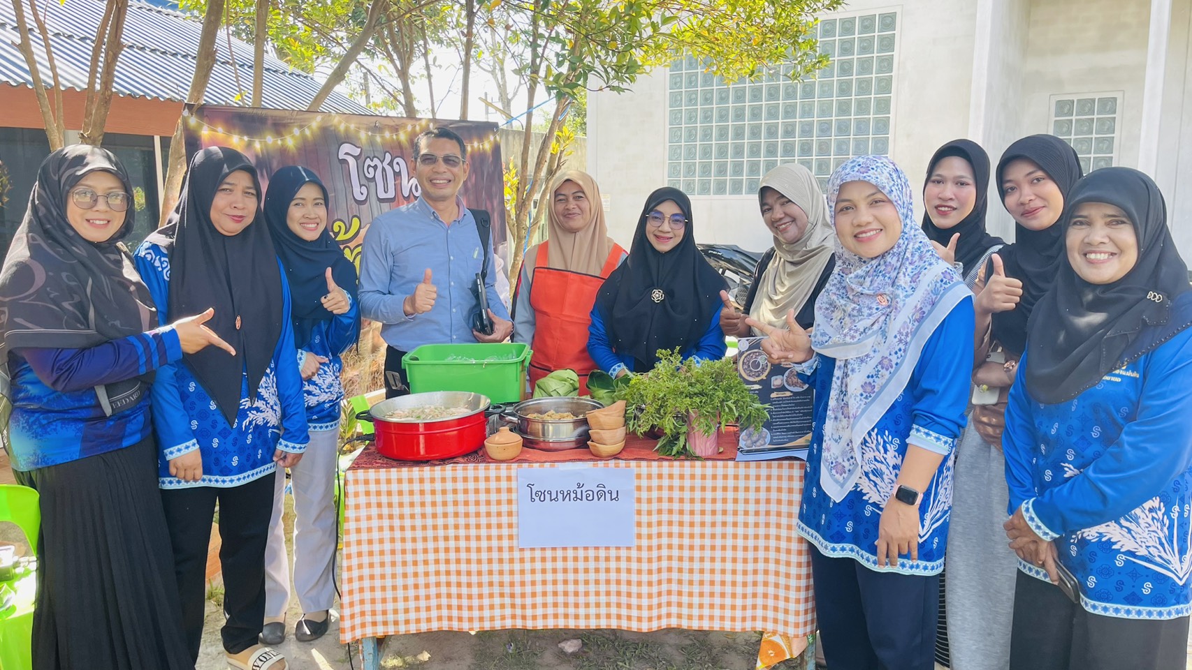 รูปประกอบ 1