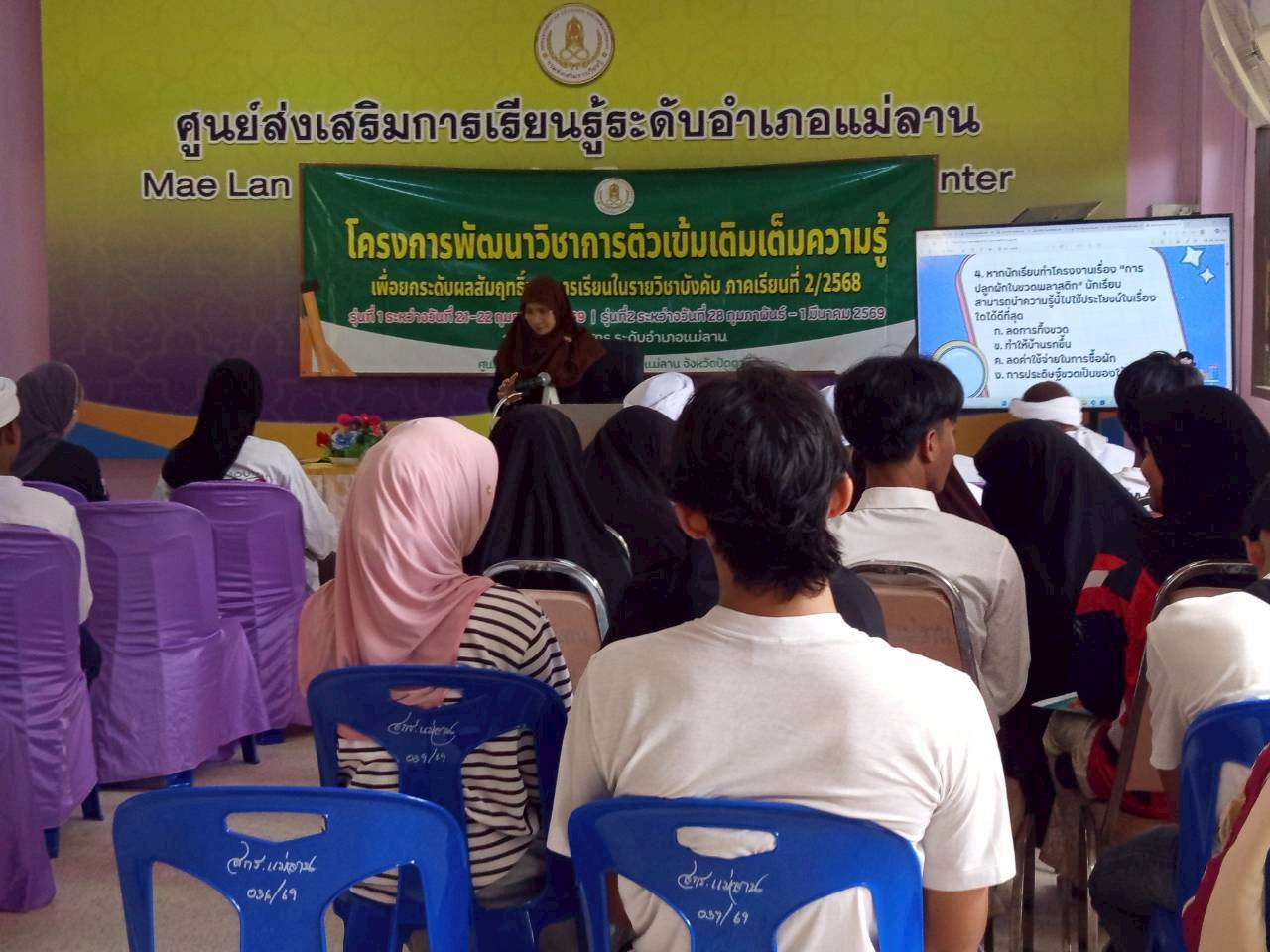 รูปประกอบ 1