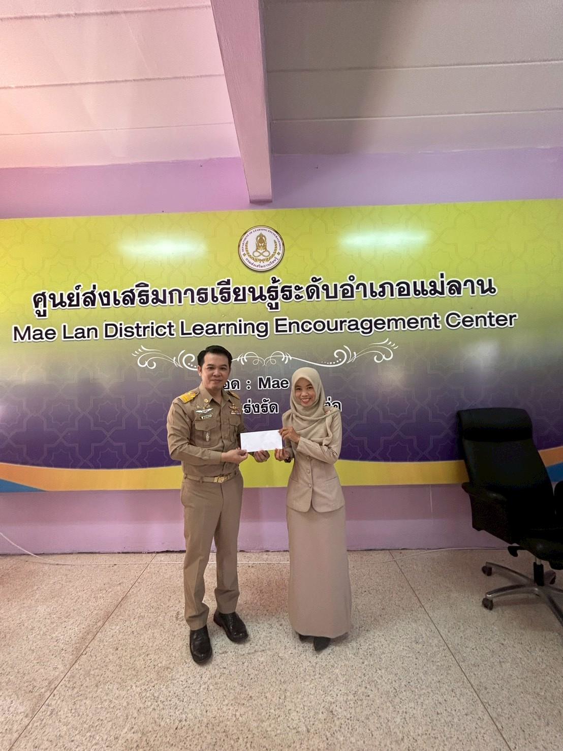 รูปประกอบ 1