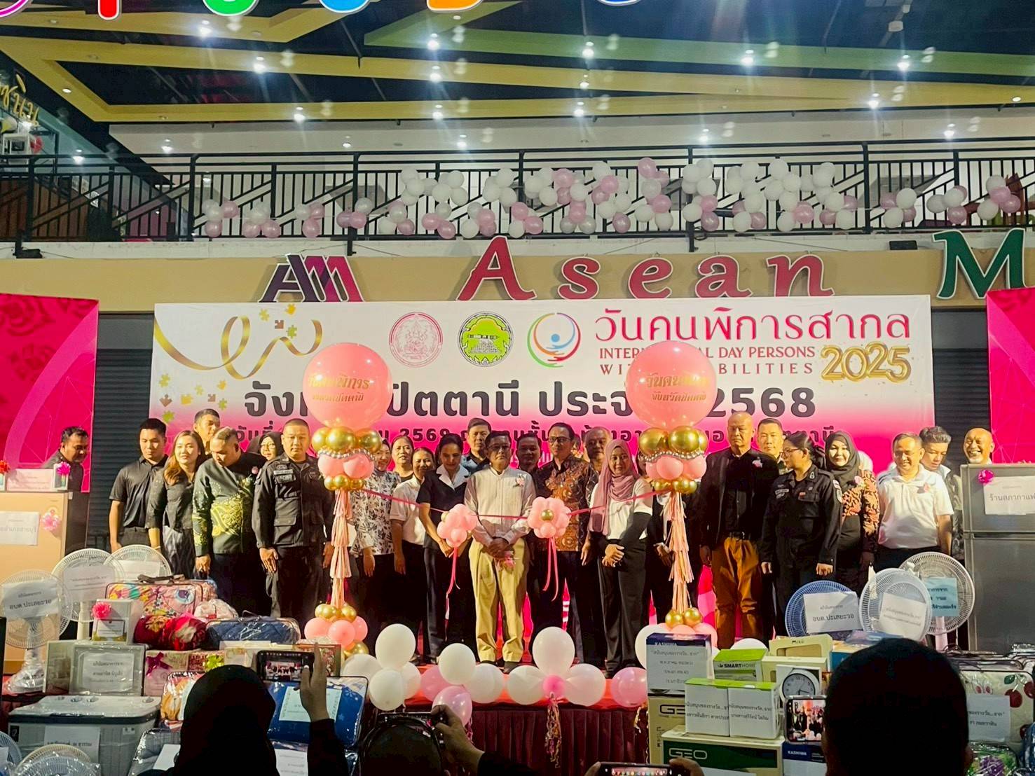 รูปประกอบ 1