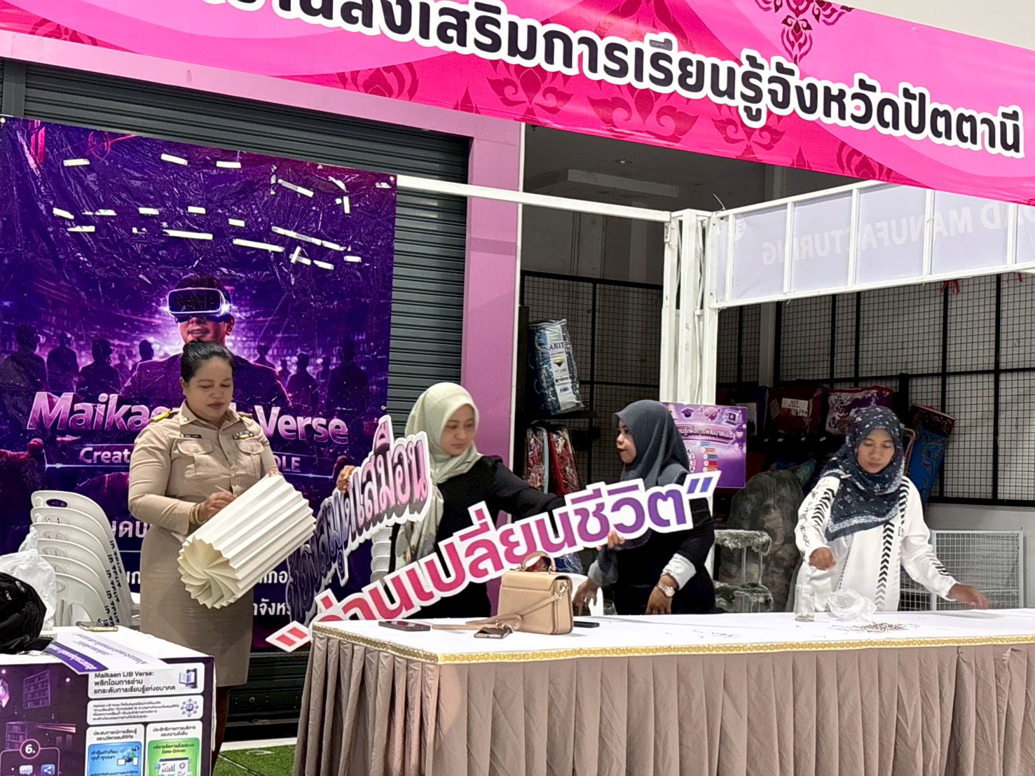 รูปประกอบ 1