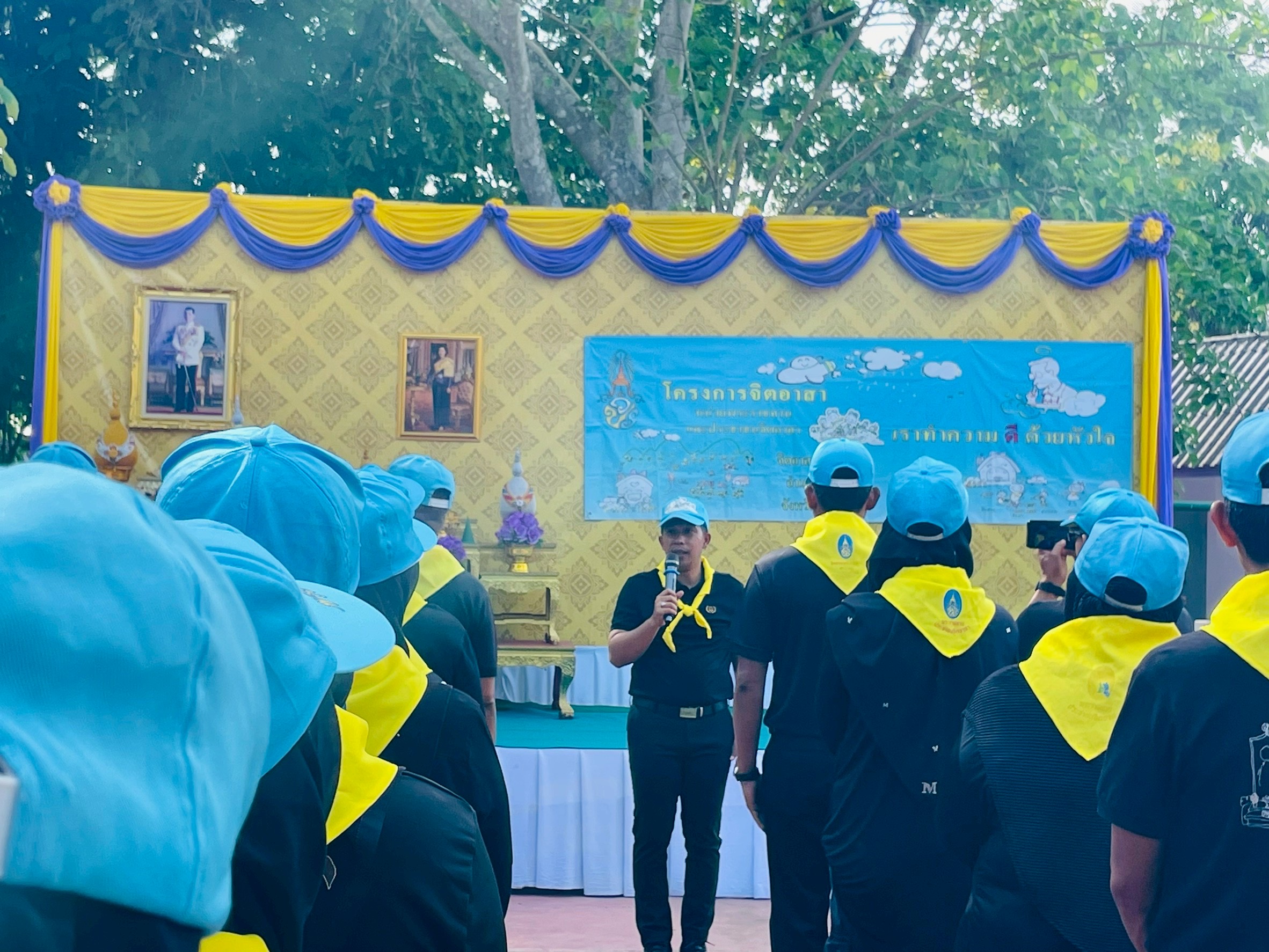 รูปประกอบ 1